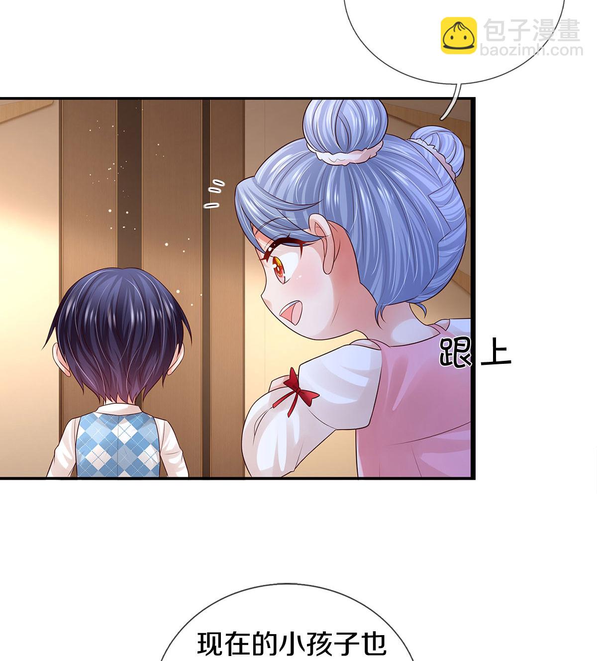 第445话 混世小魔王17