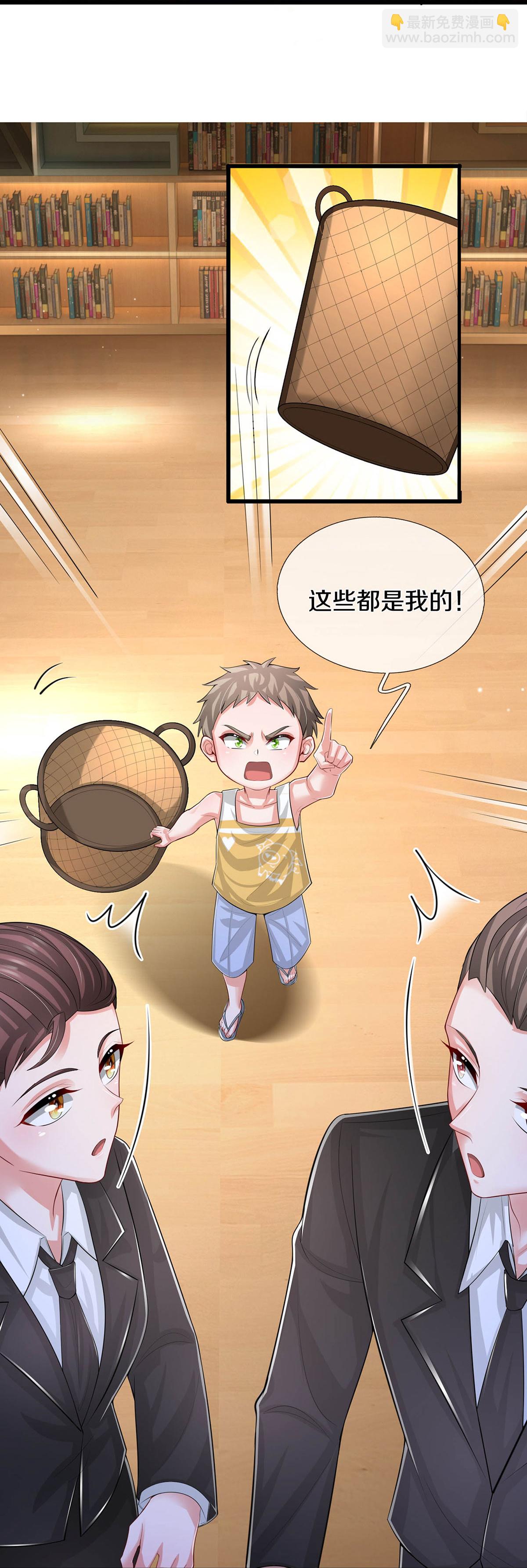 第445话 混世小魔王26