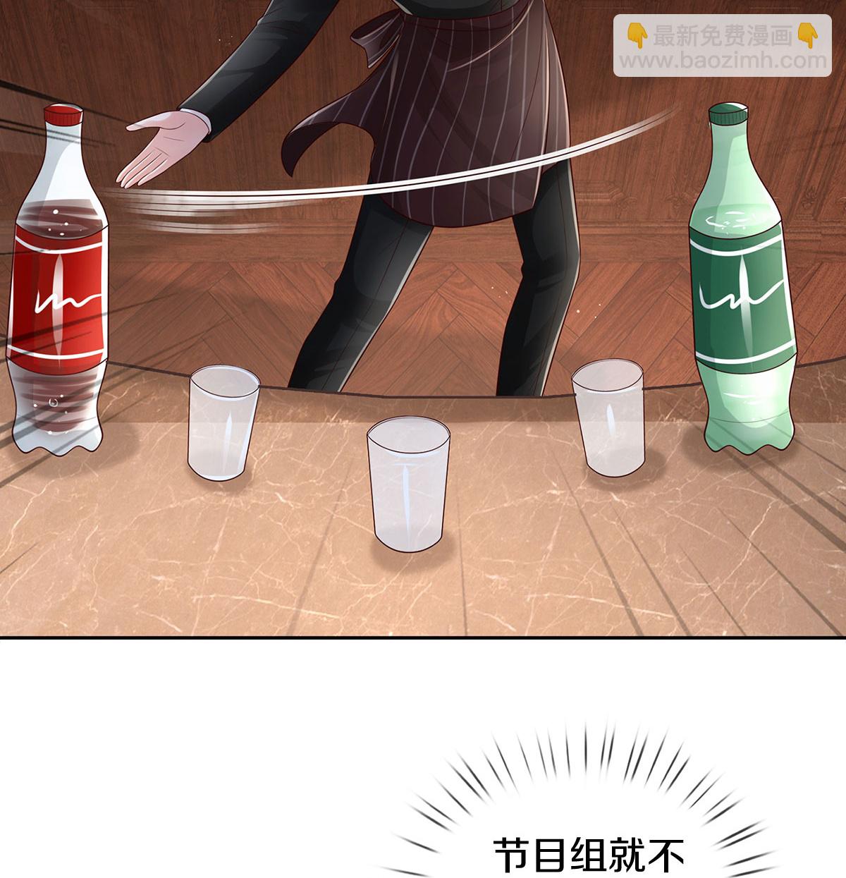 第445话 混世小魔王3