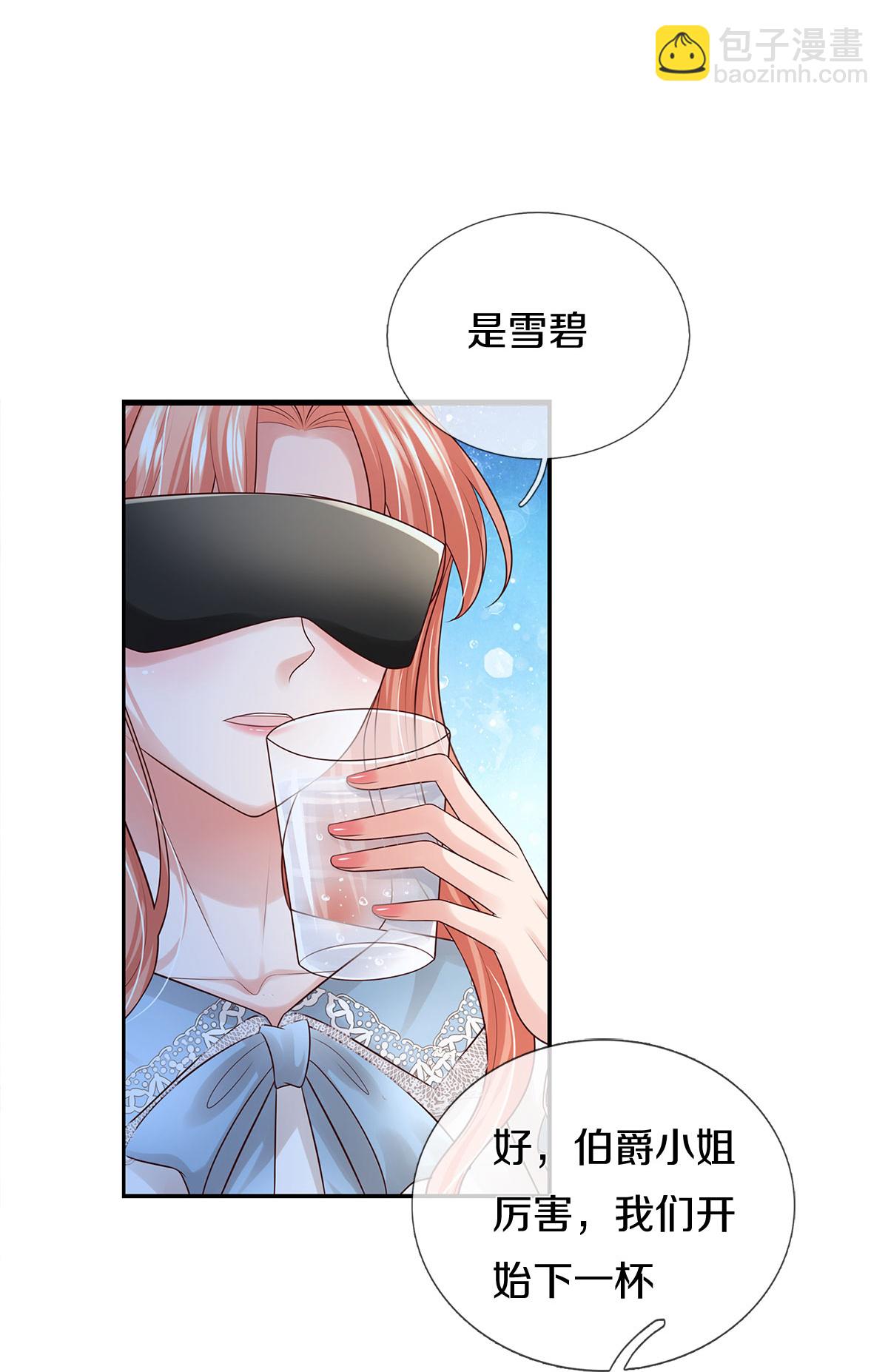 第445话 混世小魔王6