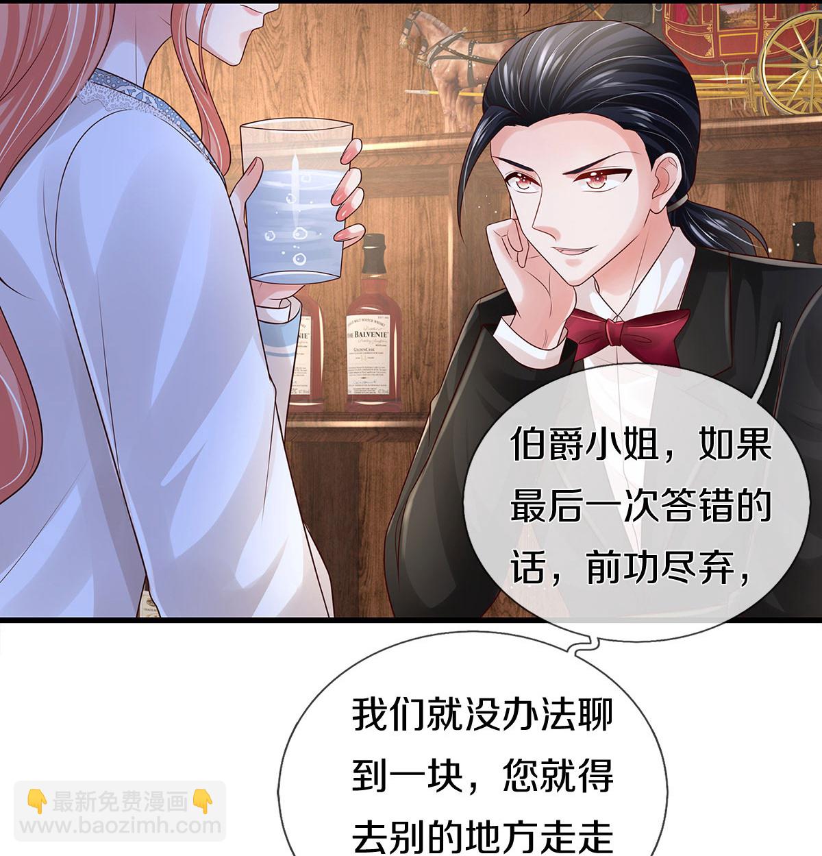 第445话 混世小魔王9