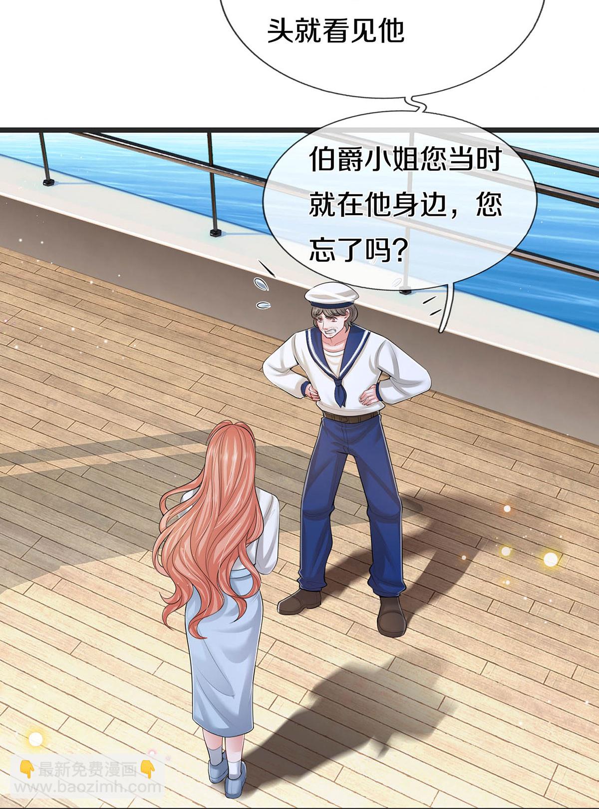 第446话 交换线索10