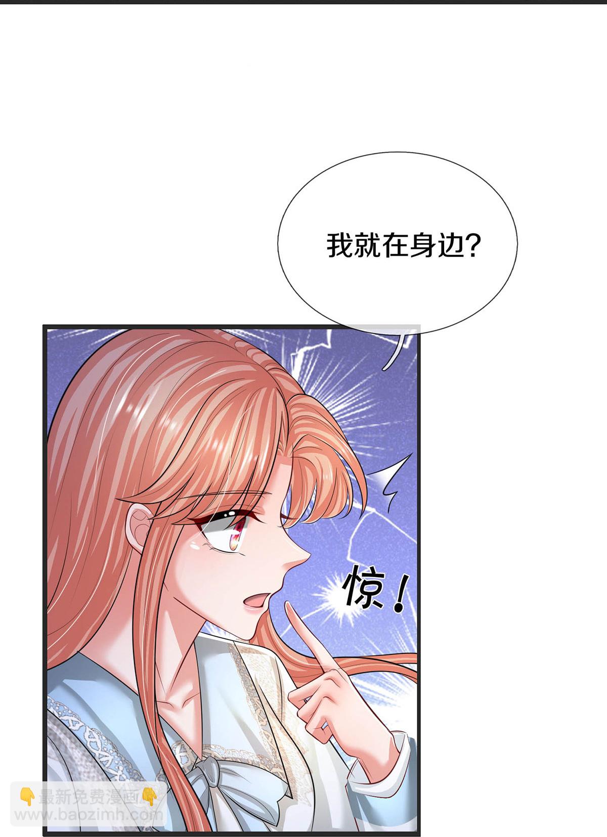 第446话 交换线索11