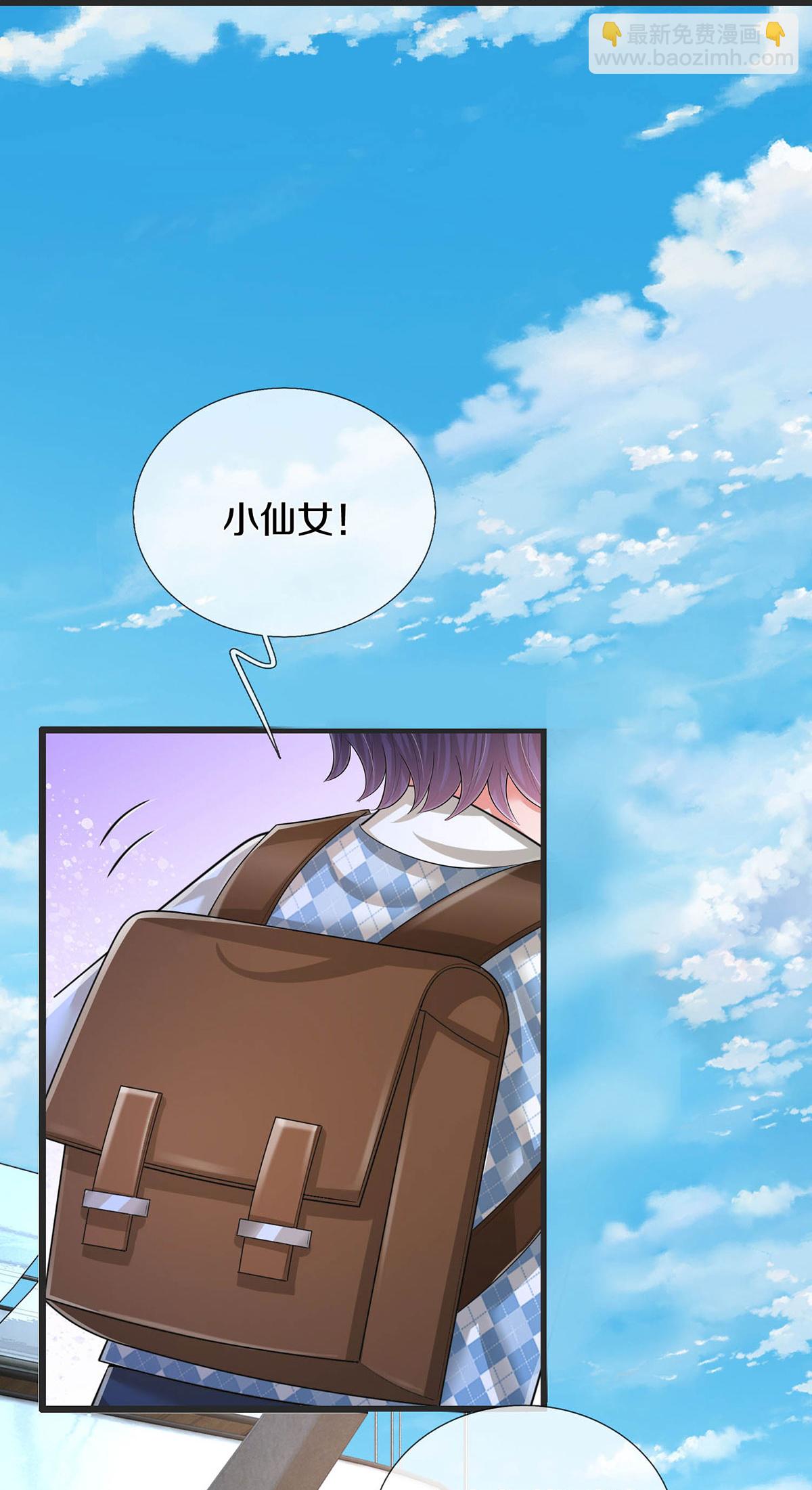 第446话 交换线索16