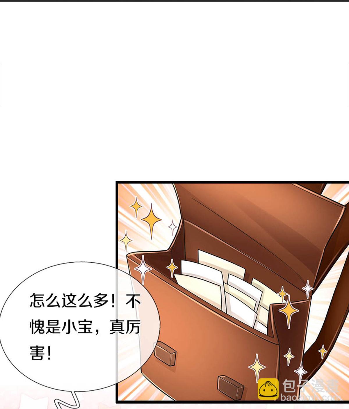 第446话 交换线索19