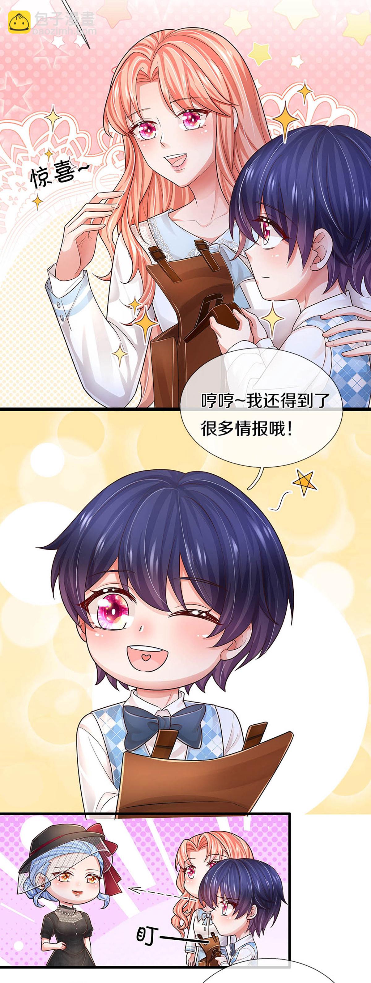 第446话 交换线索20