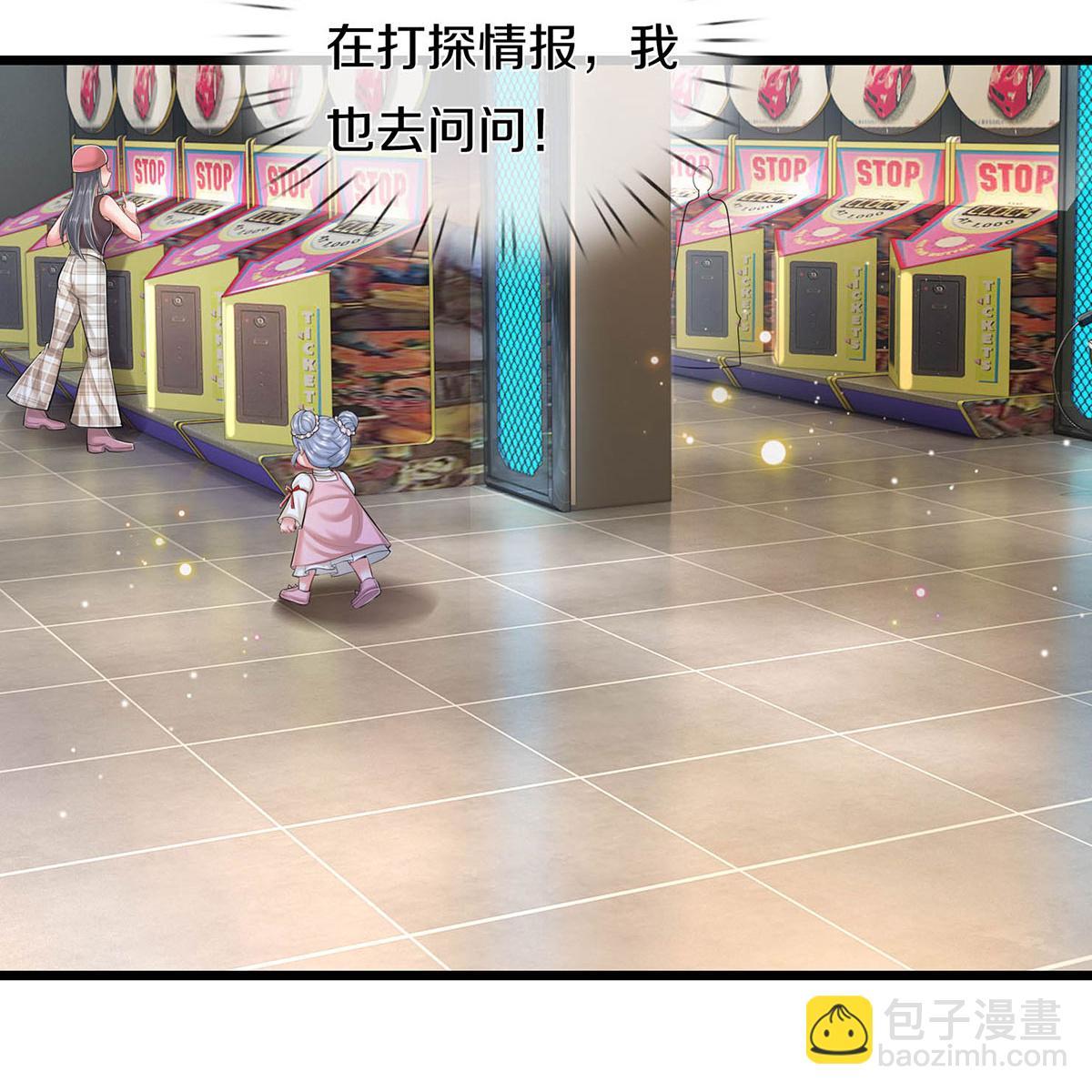 第446话 交换线索5