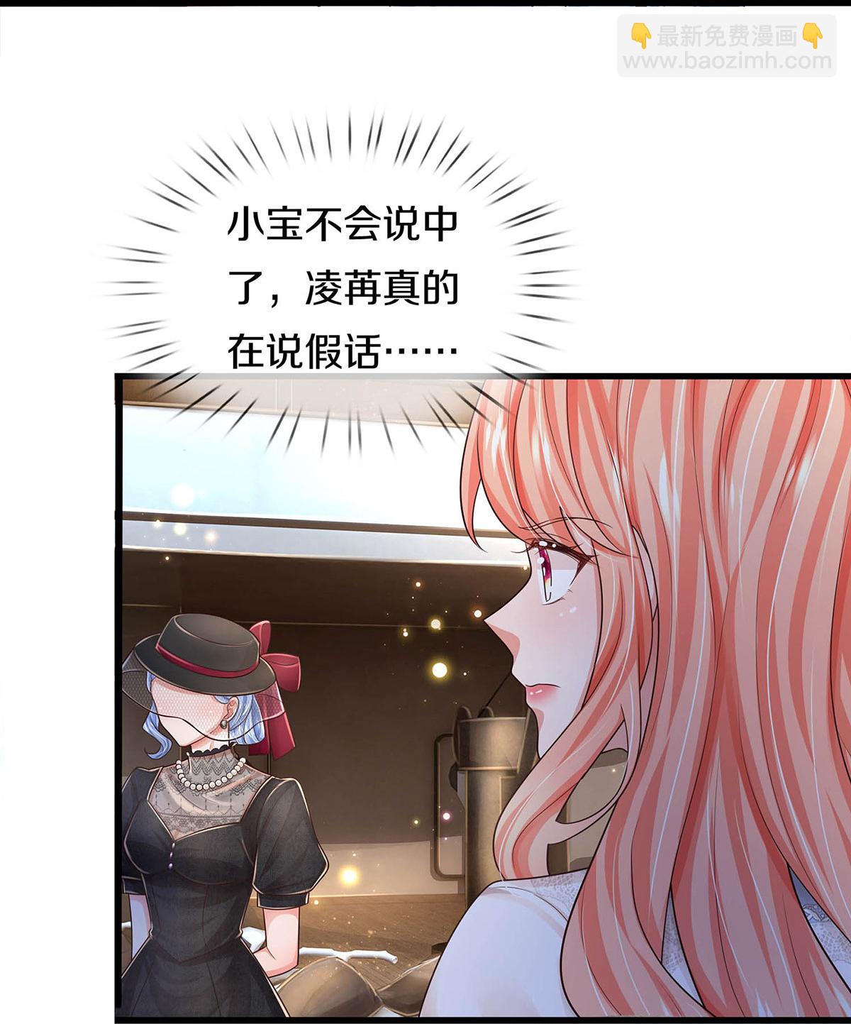 第447话 游戏而已，何必较真4