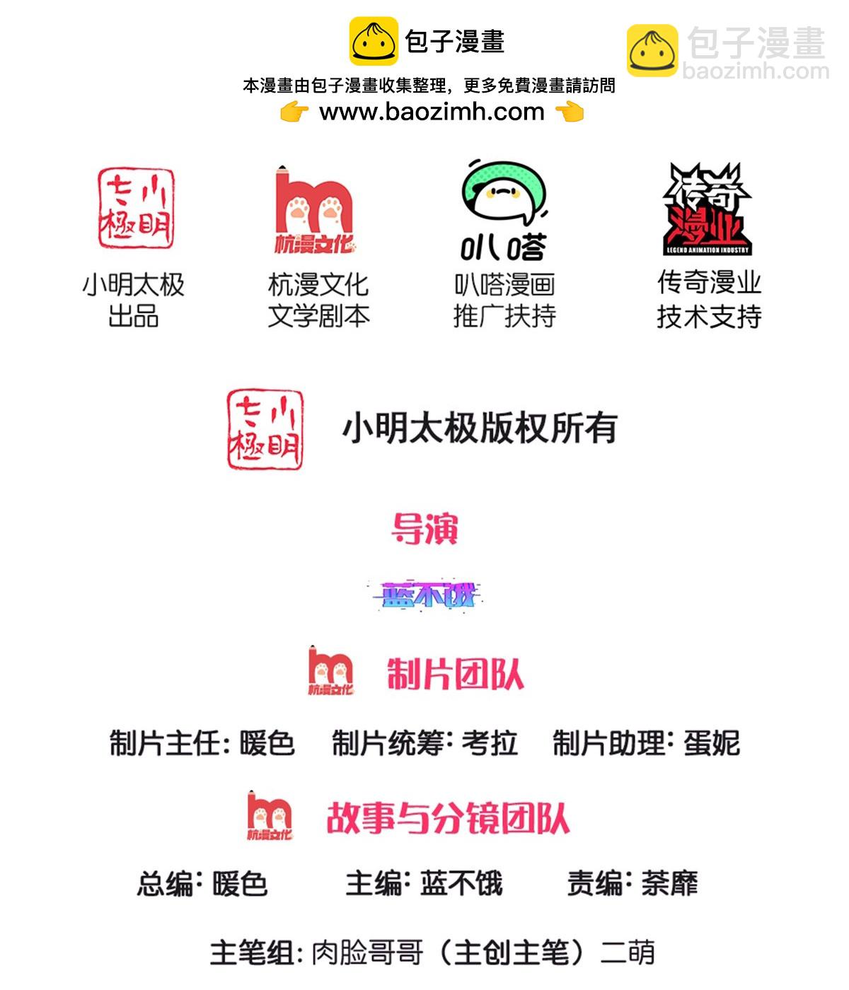 第448话 真正的凯瑟琳1