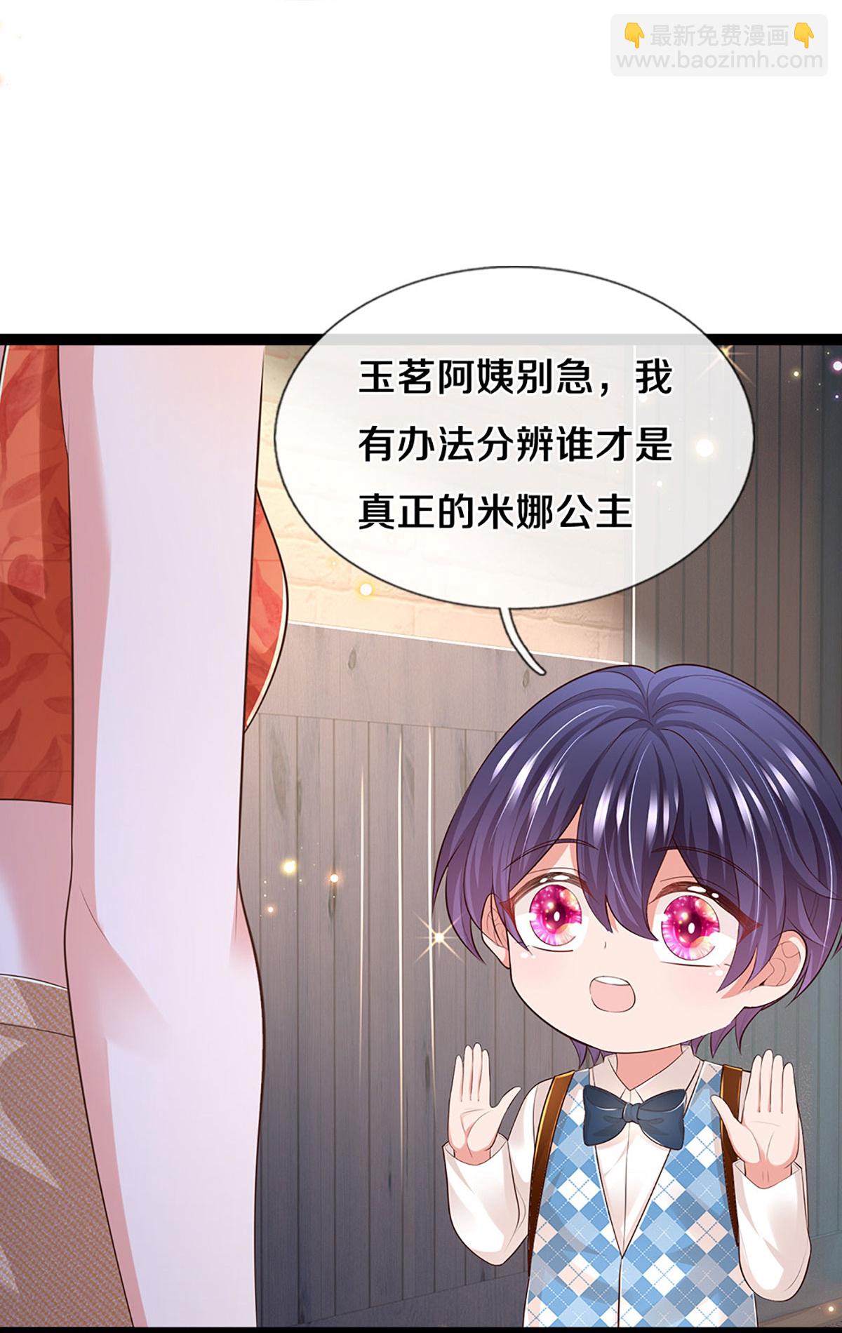第448话 真正的凯瑟琳10
