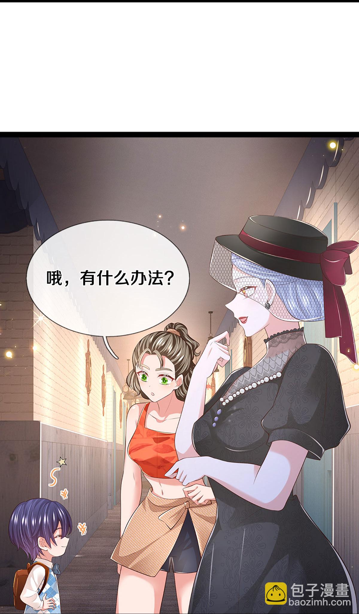 第448话 真正的凯瑟琳11
