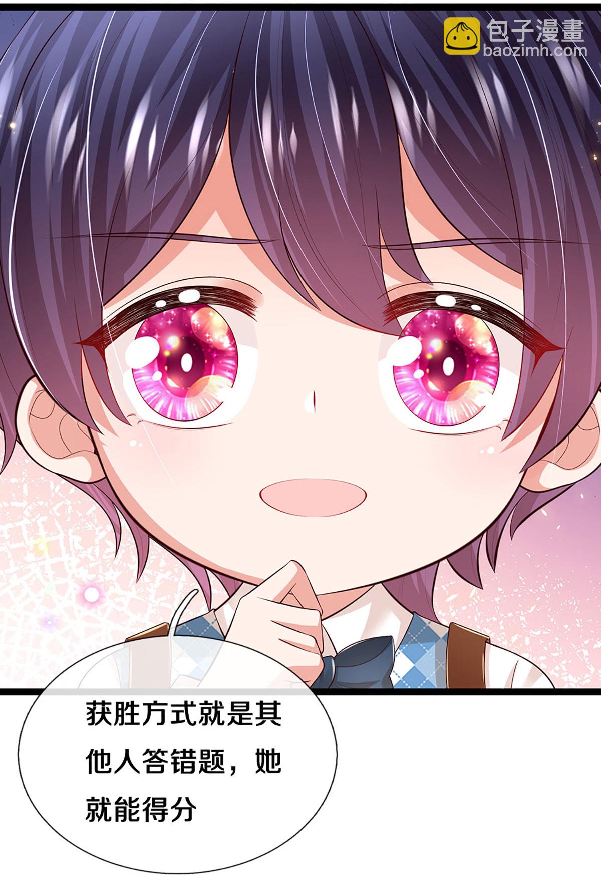 第448话 真正的凯瑟琳15