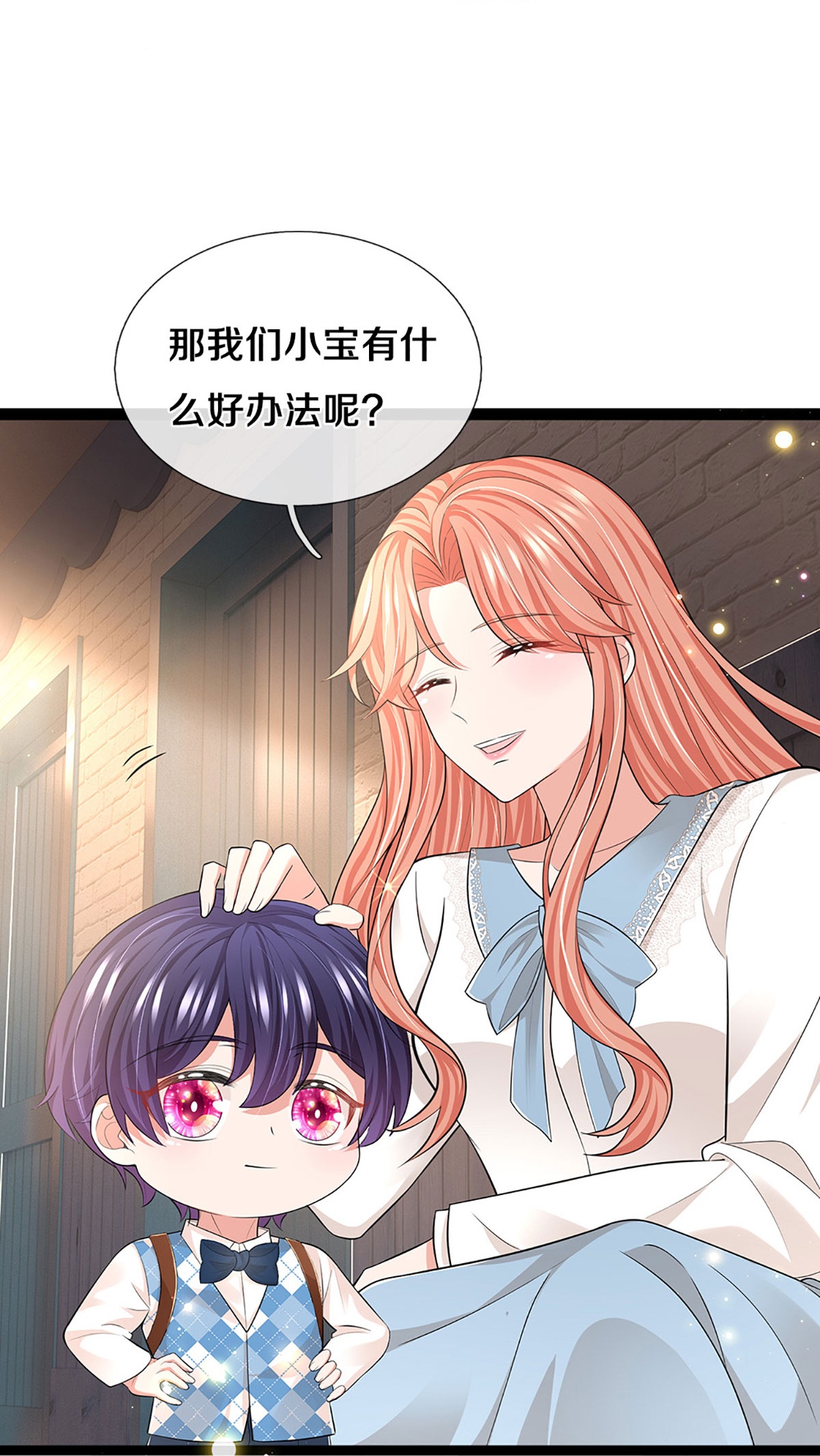 第448话 真正的凯瑟琳18