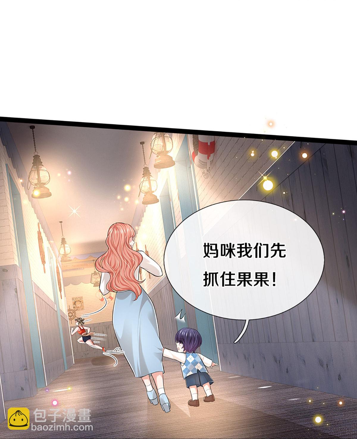 第448话 真正的凯瑟琳22