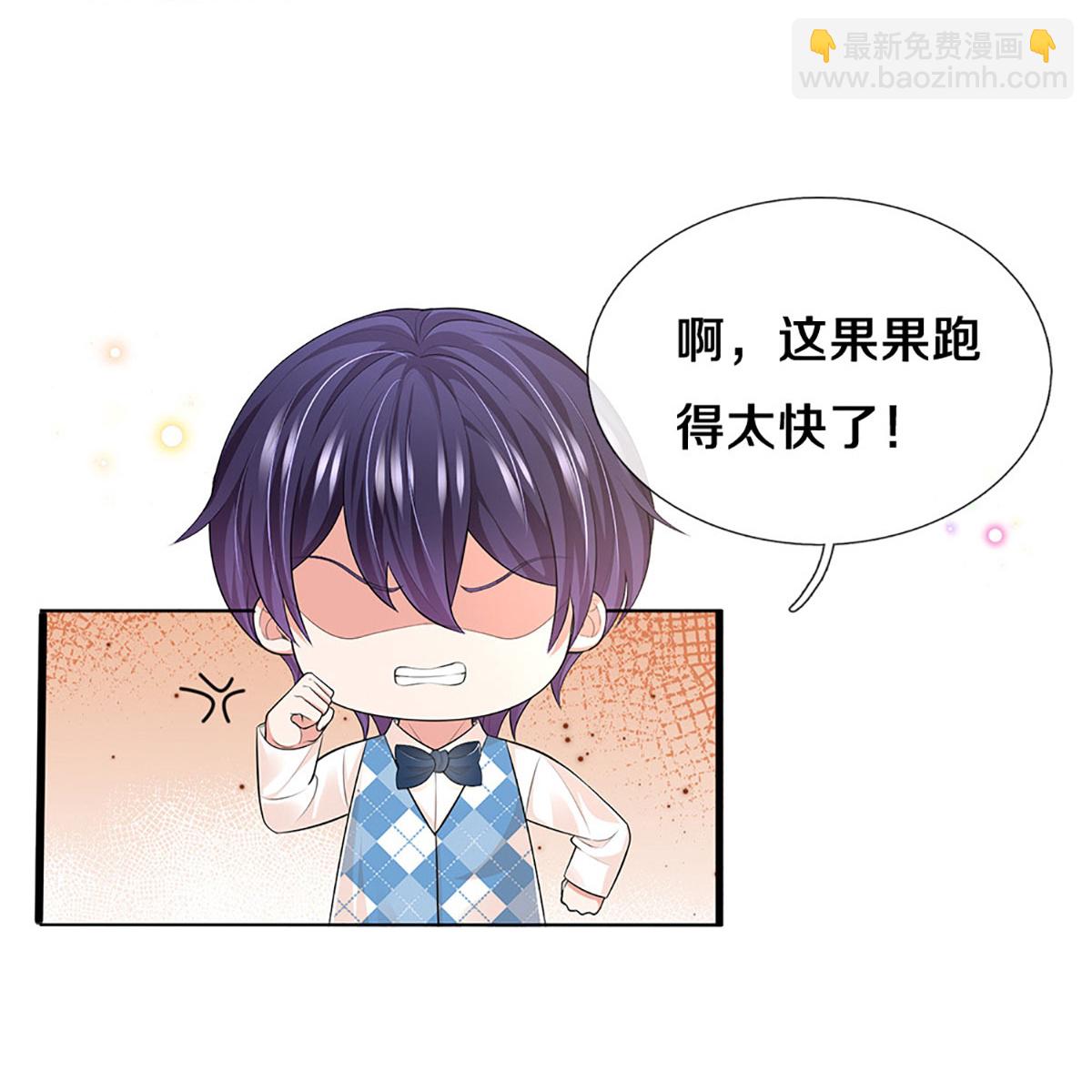 第448话 真正的凯瑟琳24