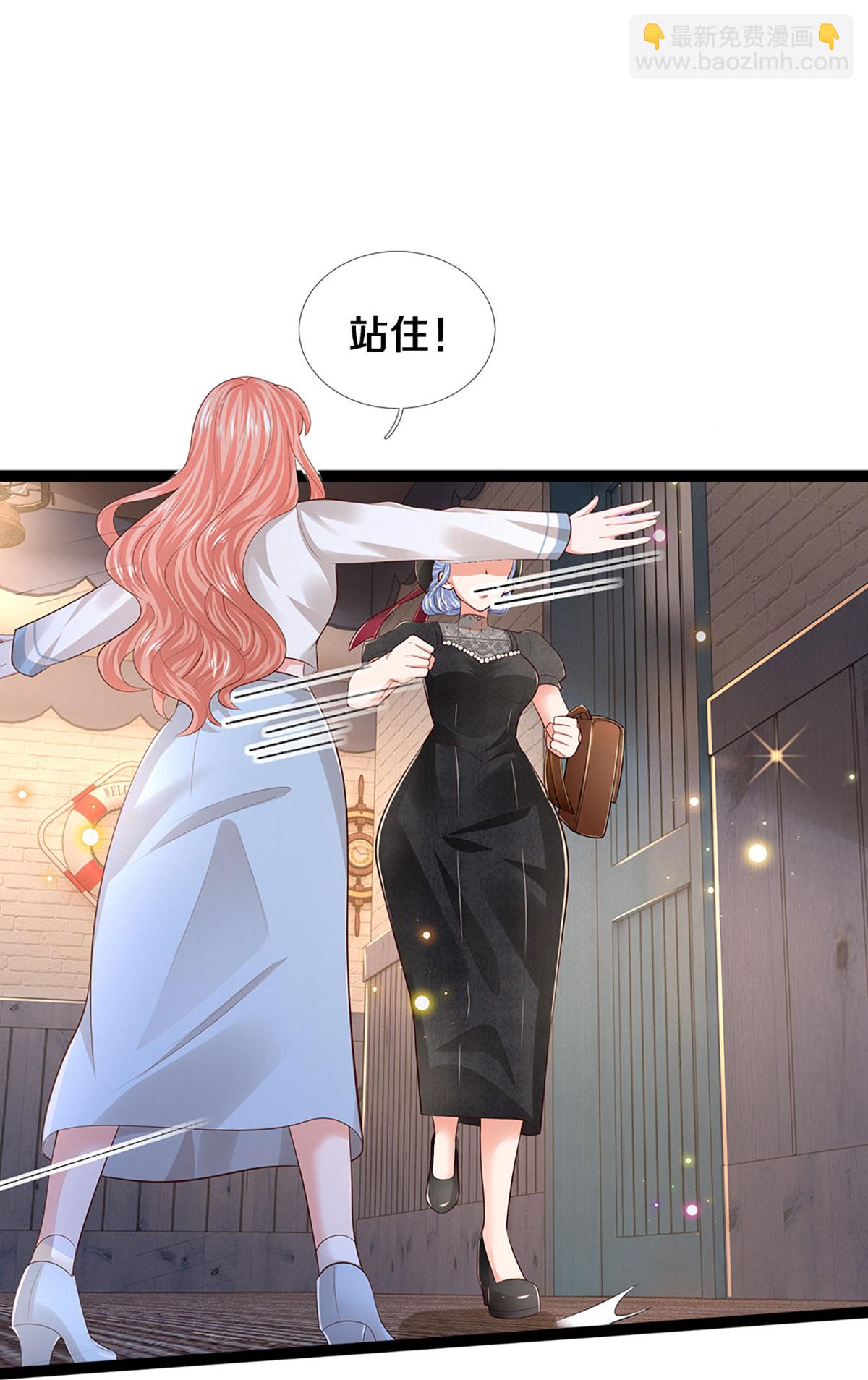 第448话 真正的凯瑟琳25
