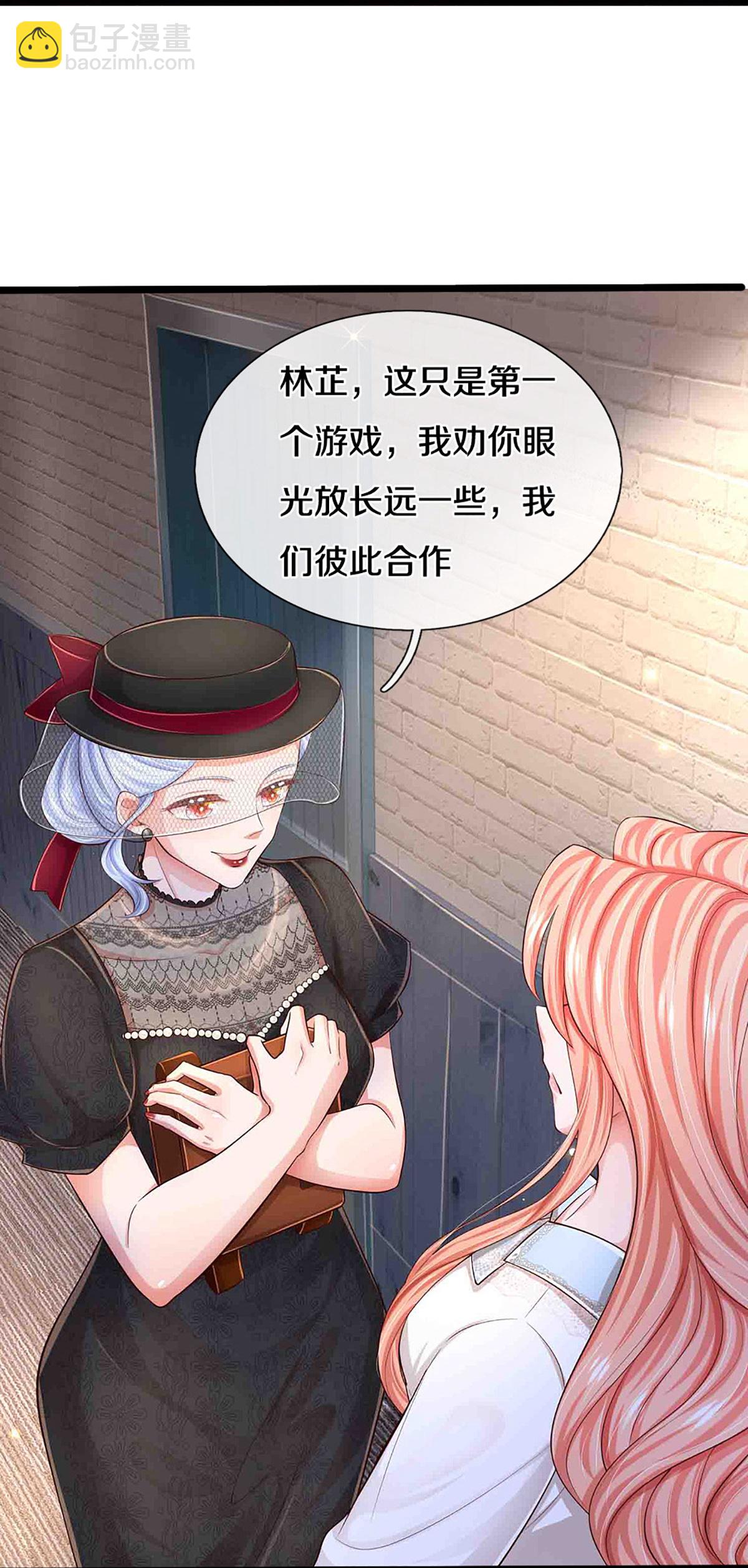 第448话 真正的凯瑟琳28