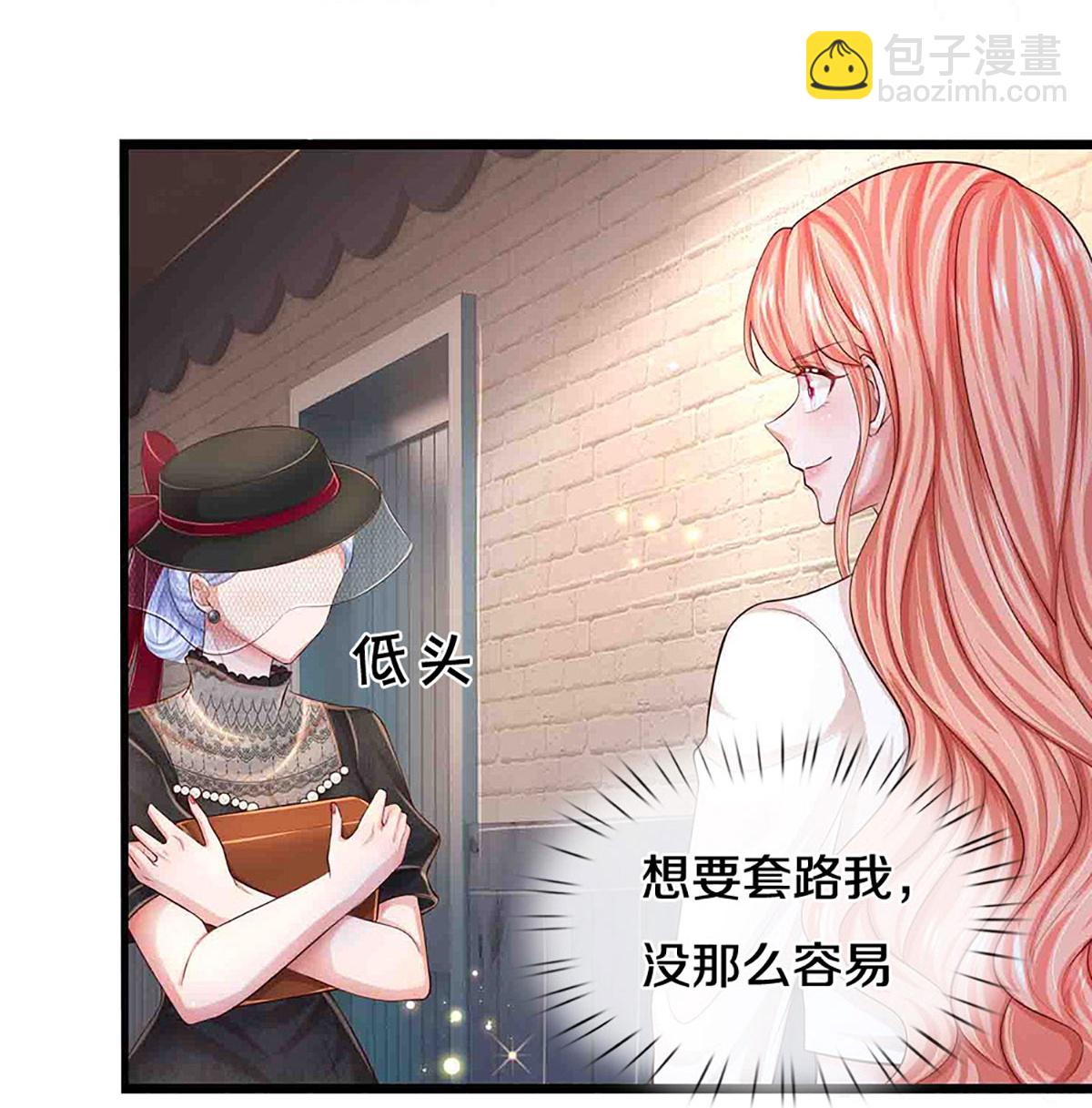 第448话 真正的凯瑟琳30
