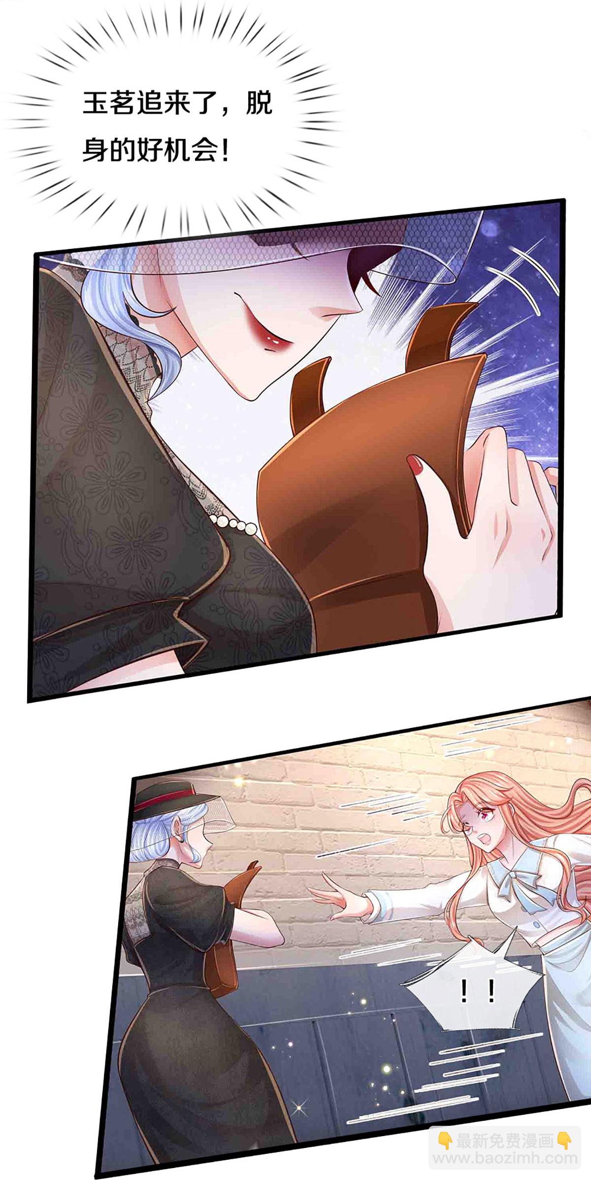 第448话 真正的凯瑟琳32