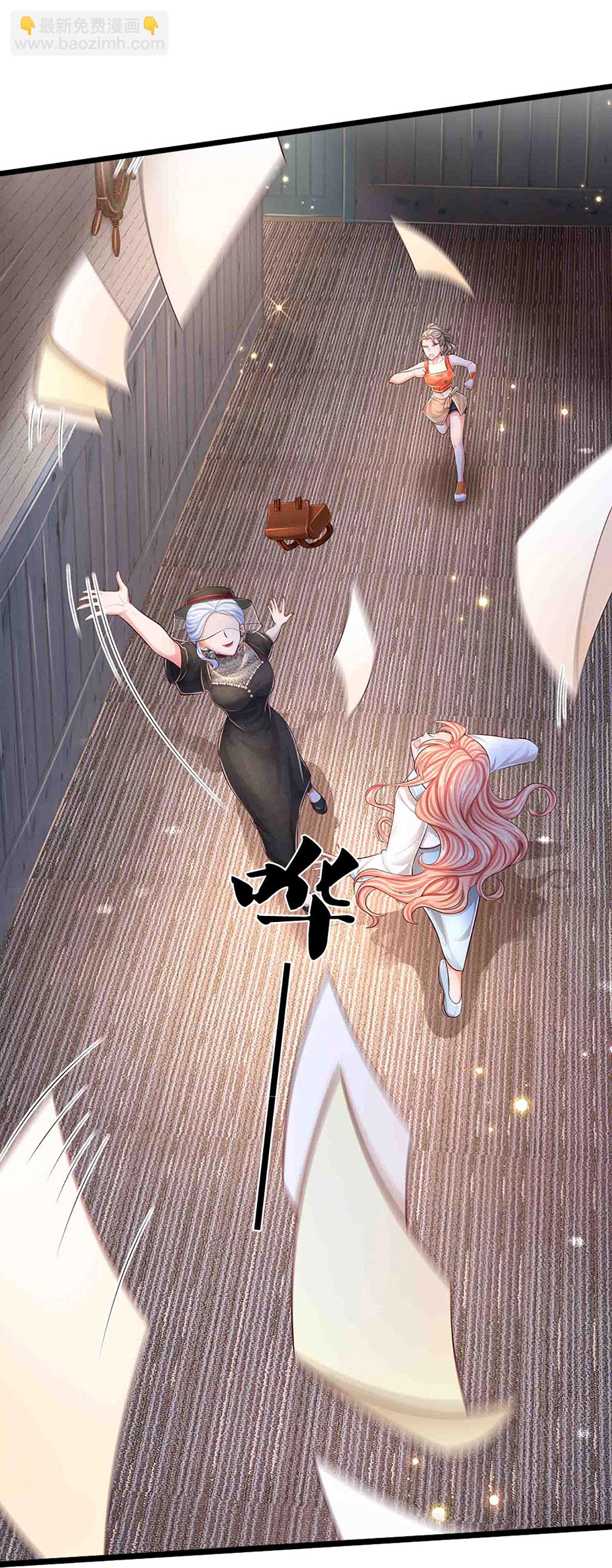 第448话 真正的凯瑟琳33