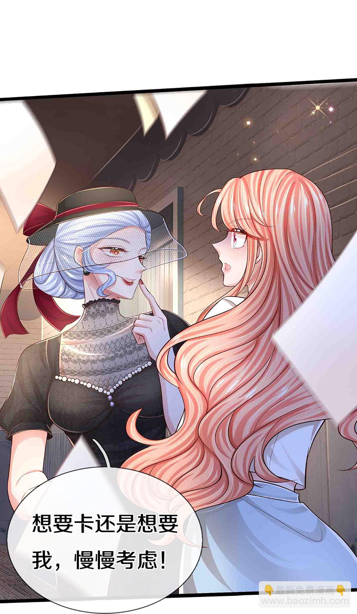 第448话 真正的凯瑟琳34