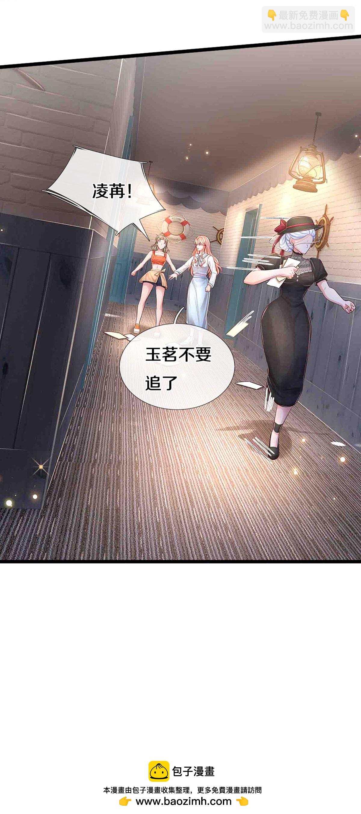 第448话 真正的凯瑟琳36