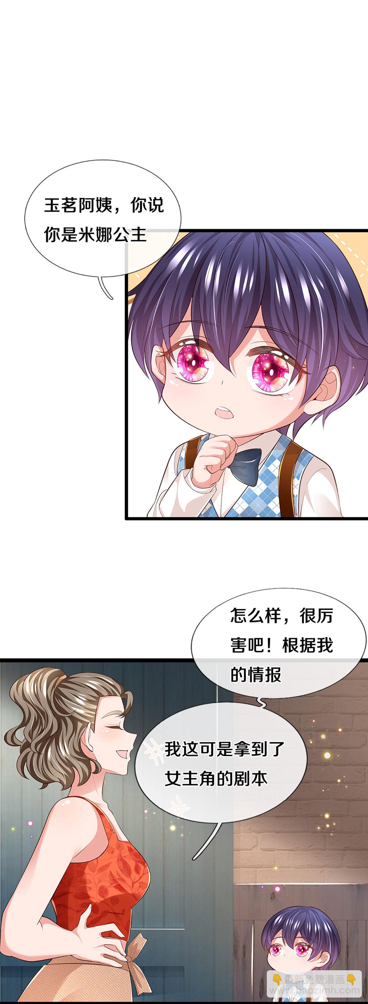 第448话 真正的凯瑟琳4
