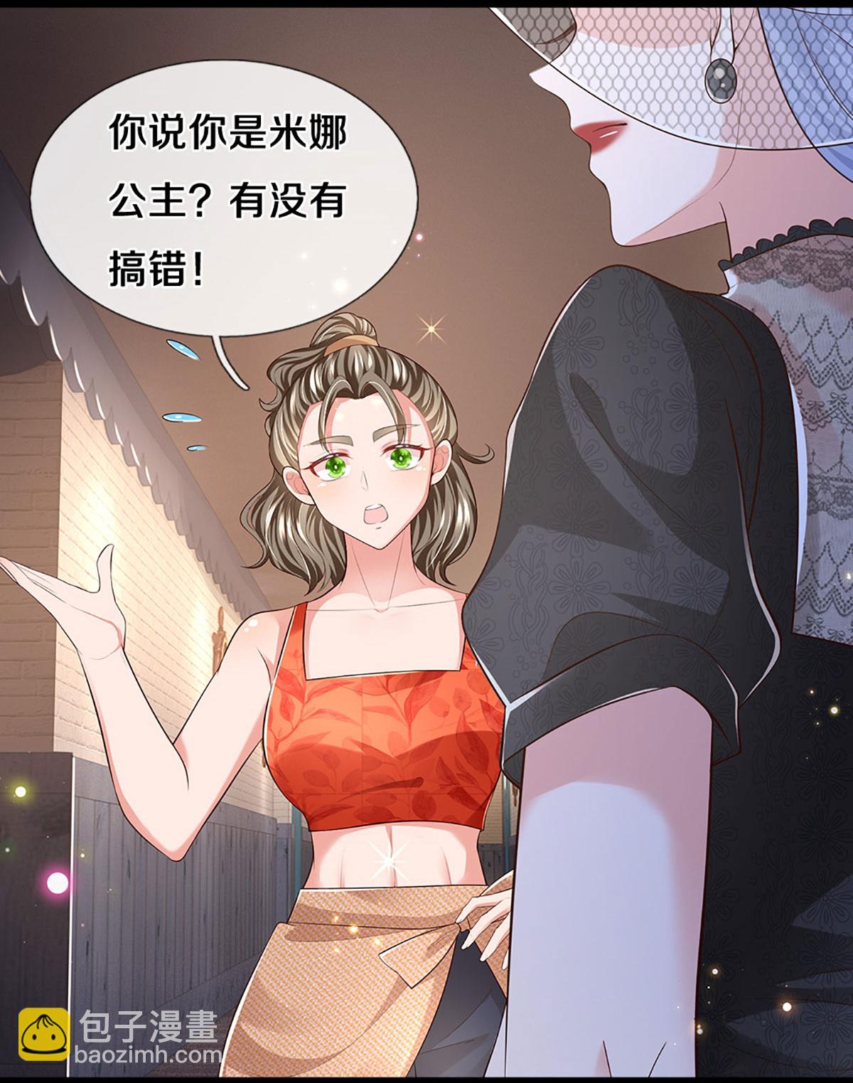 第448话 真正的凯瑟琳7
