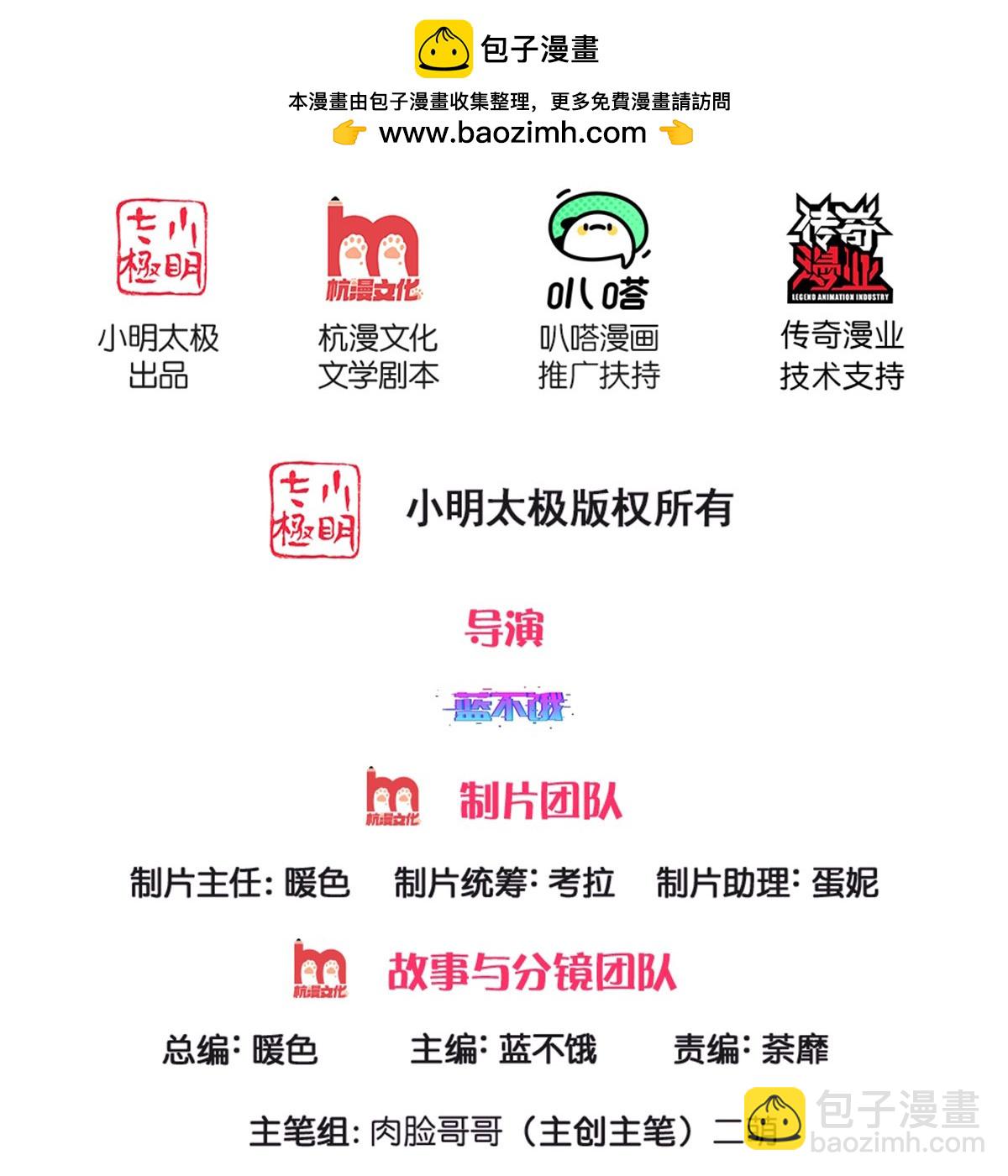 第449话 新机制—绞杀模式1
