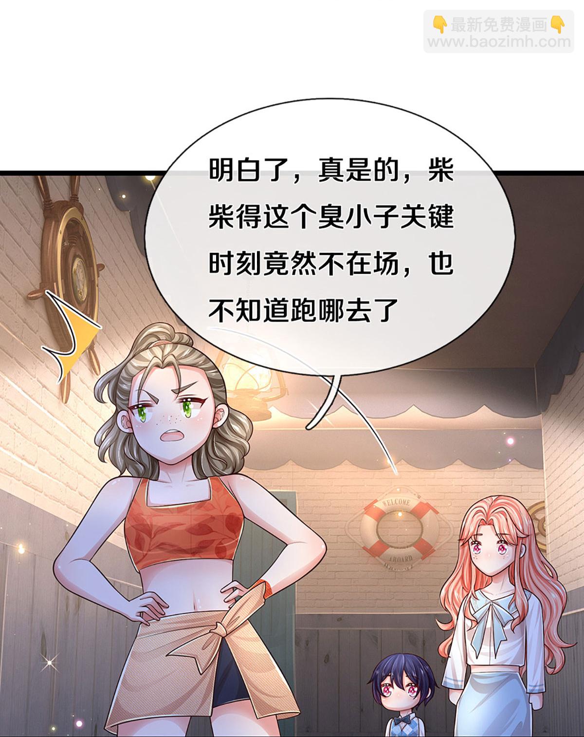 第449话 新机制—绞杀模式10