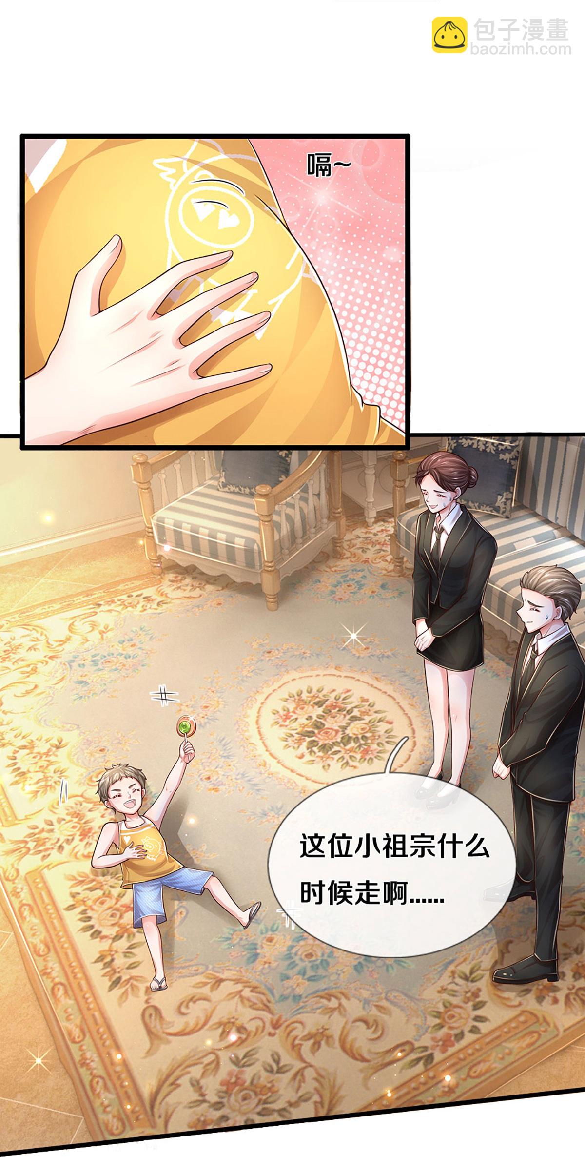 第449话 新机制—绞杀模式12
