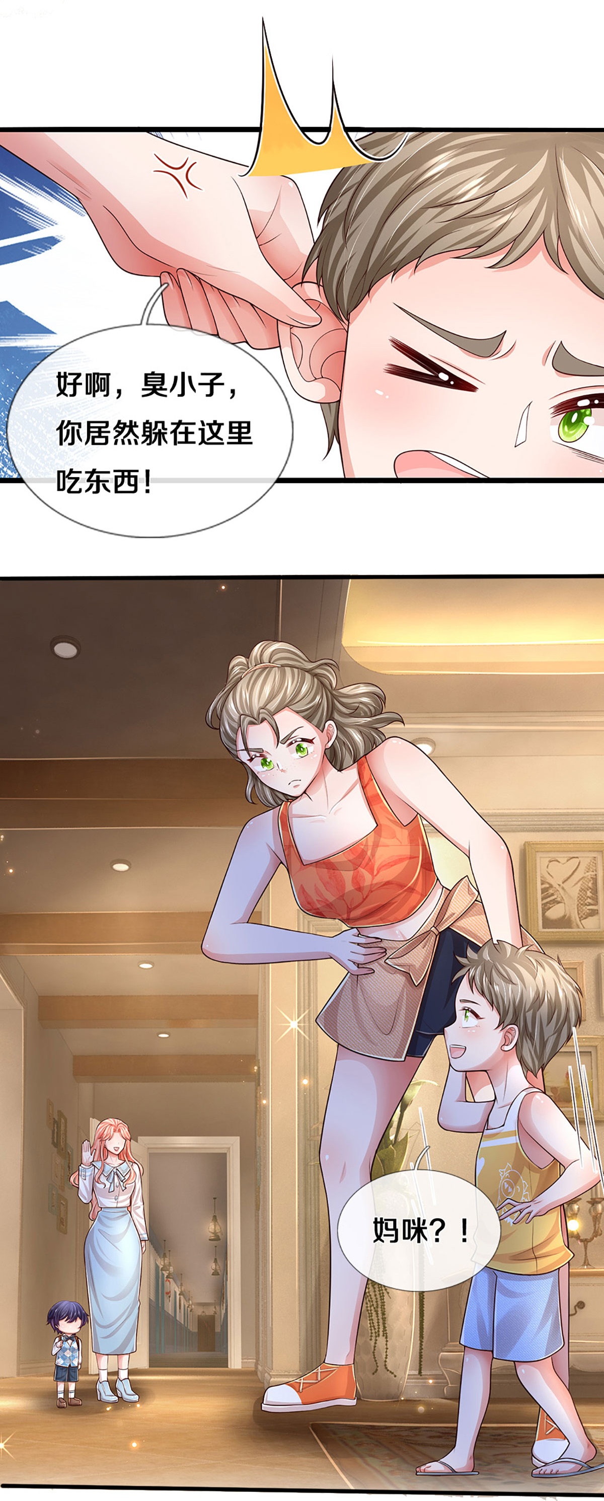第449话 新机制—绞杀模式13