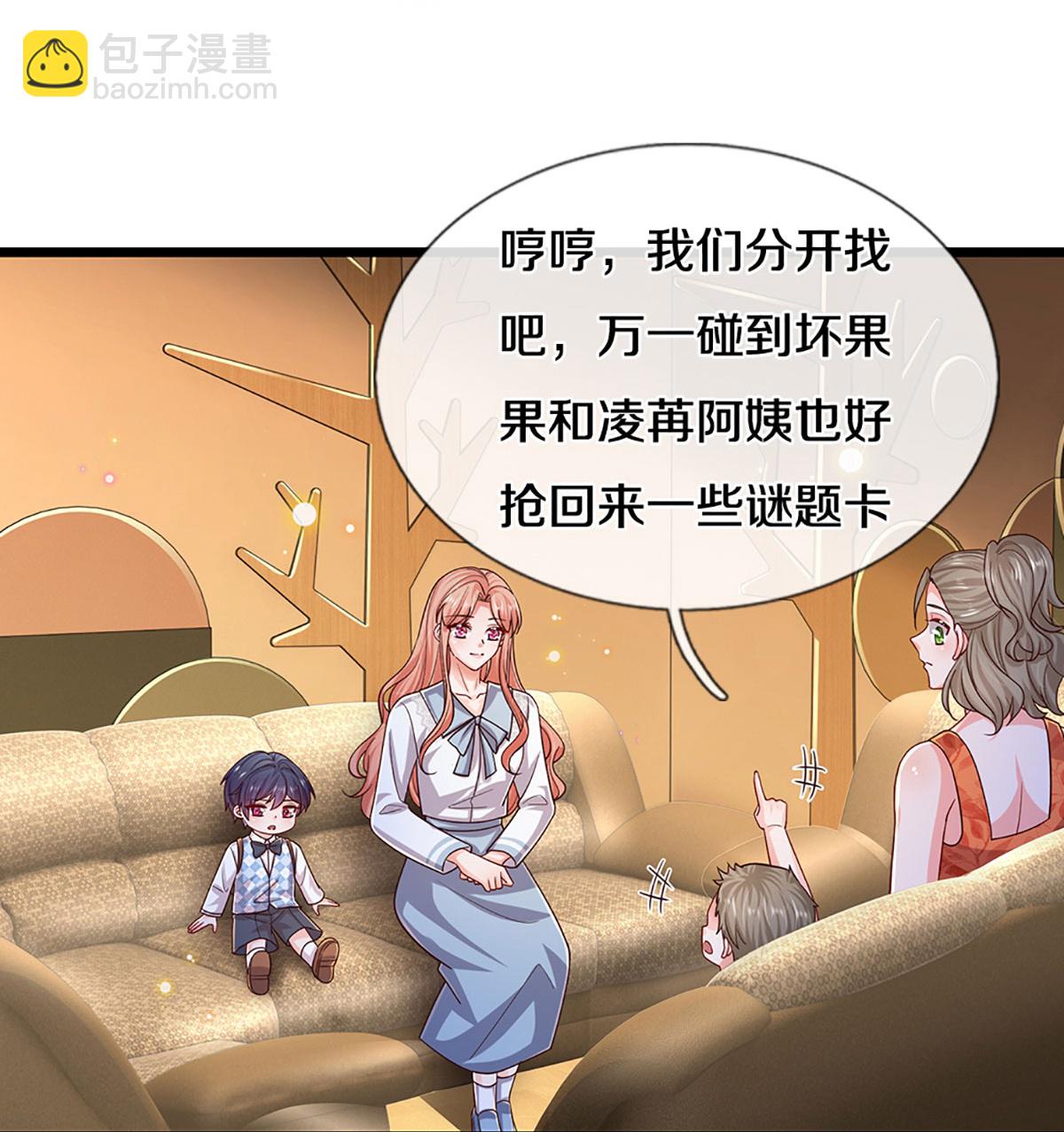 第449话 新机制—绞杀模式20