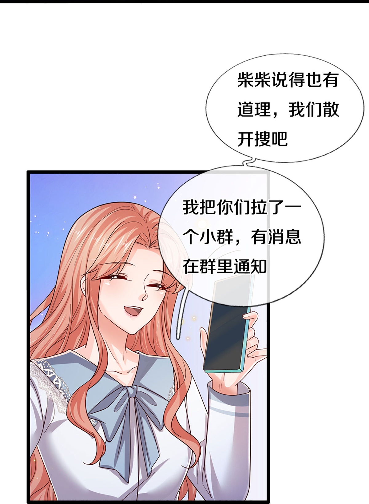 第449话 新机制—绞杀模式21
