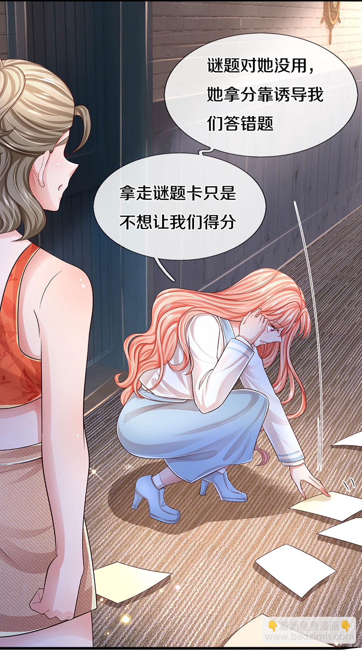 第449话 新机制—绞杀模式3
