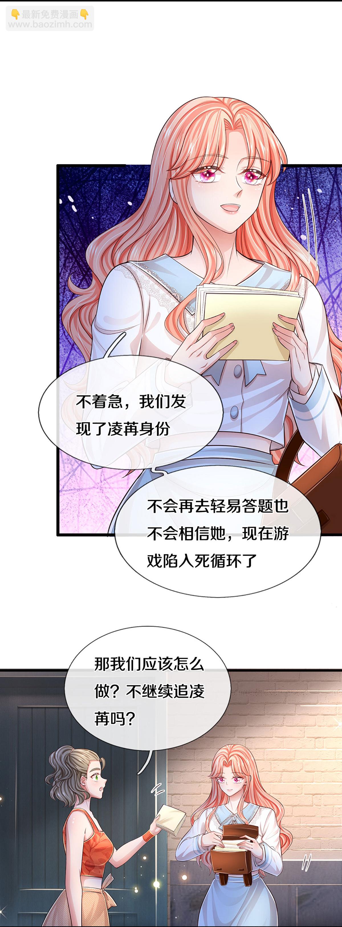 第449话 新机制—绞杀模式5