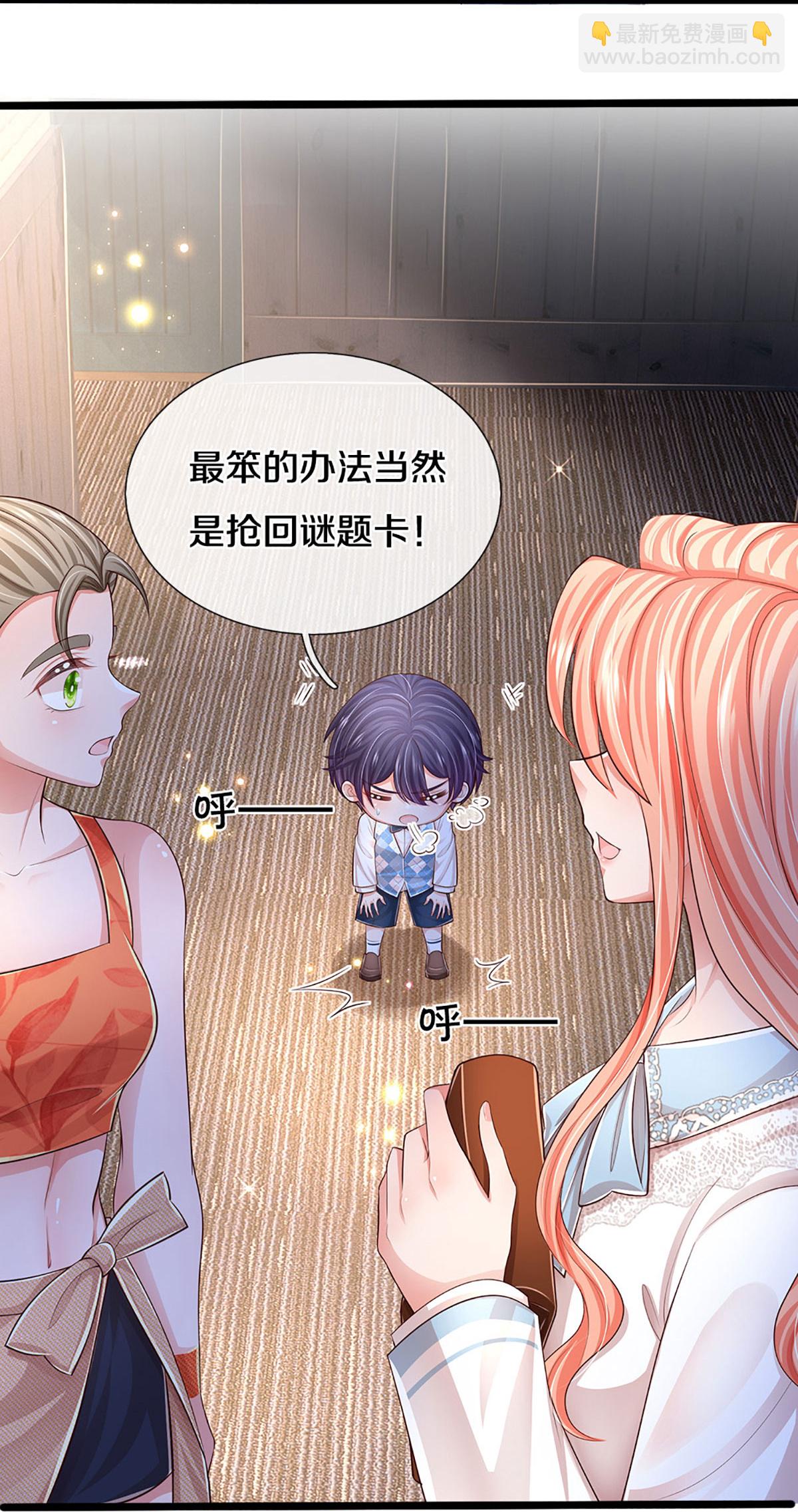 第449话 新机制—绞杀模式6