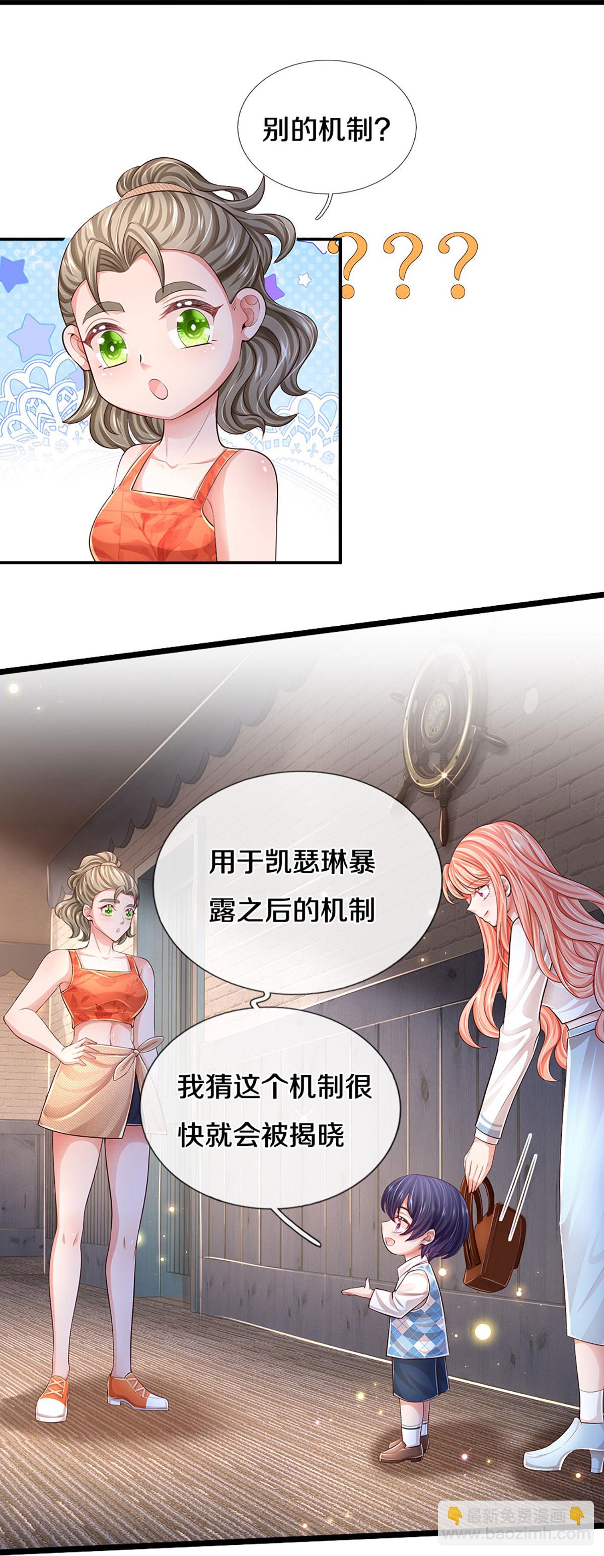 第449话 新机制—绞杀模式8