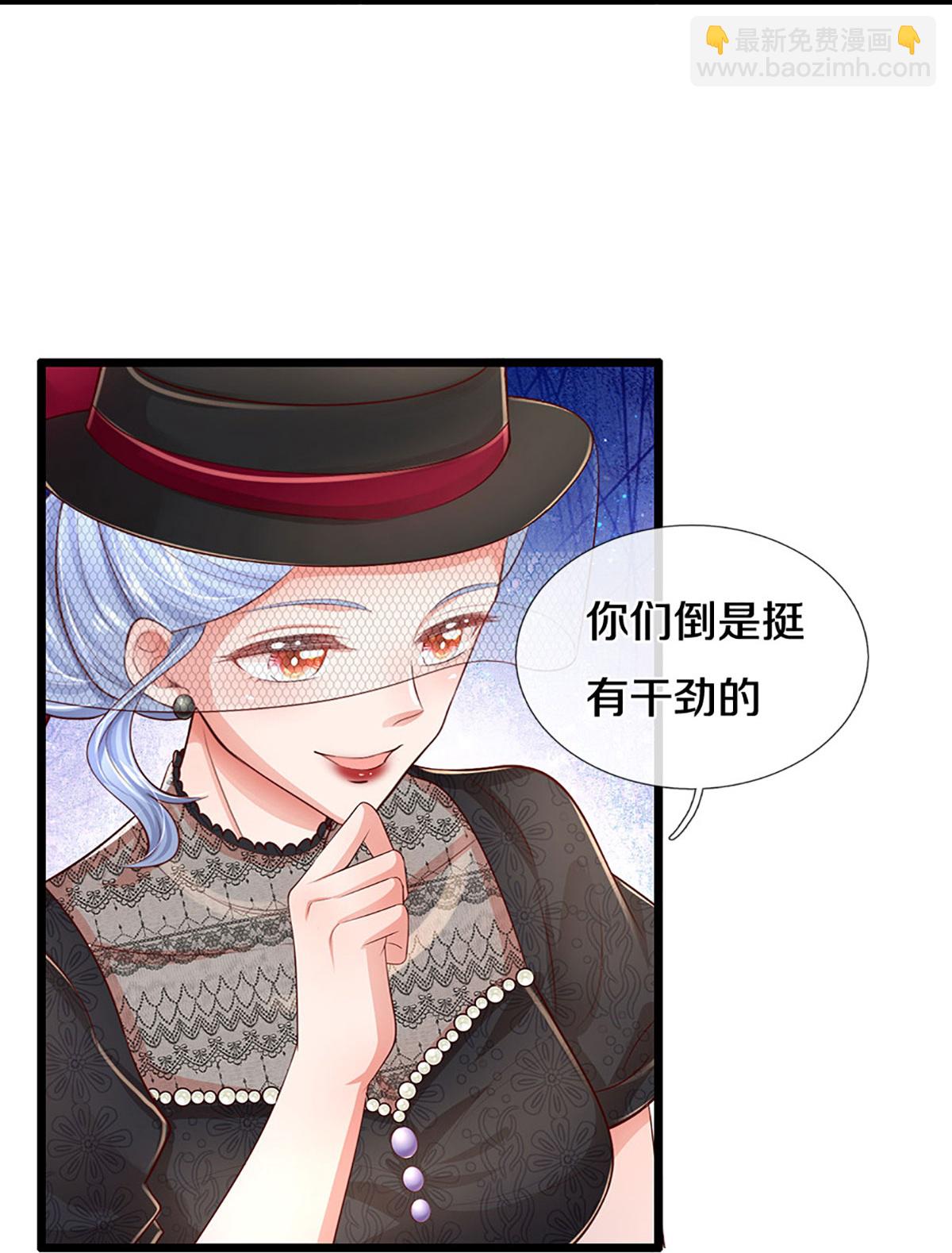 第451话 不愧是我的小仙女14