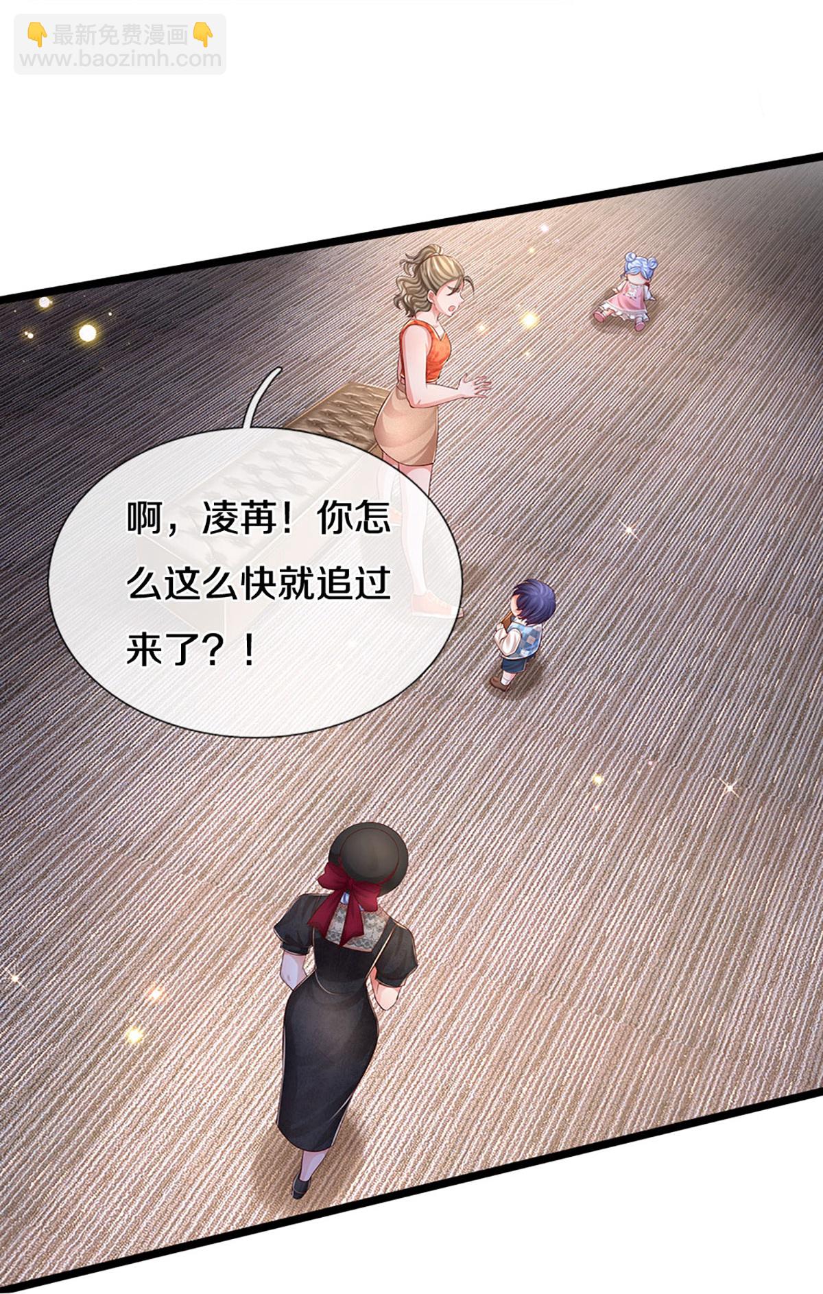第451话 不愧是我的小仙女15