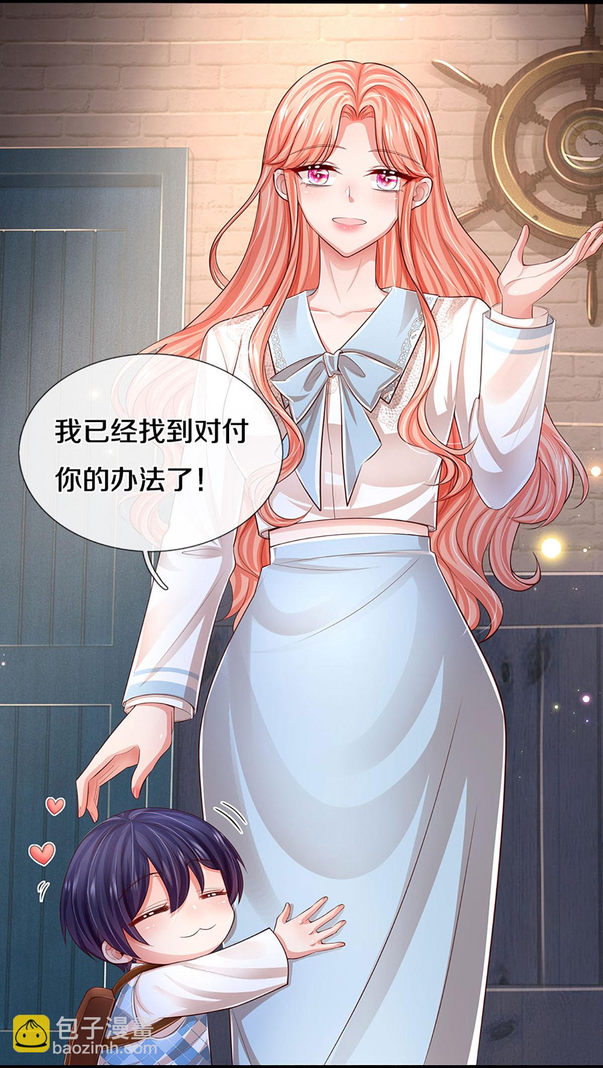 第451话 不愧是我的小仙女18