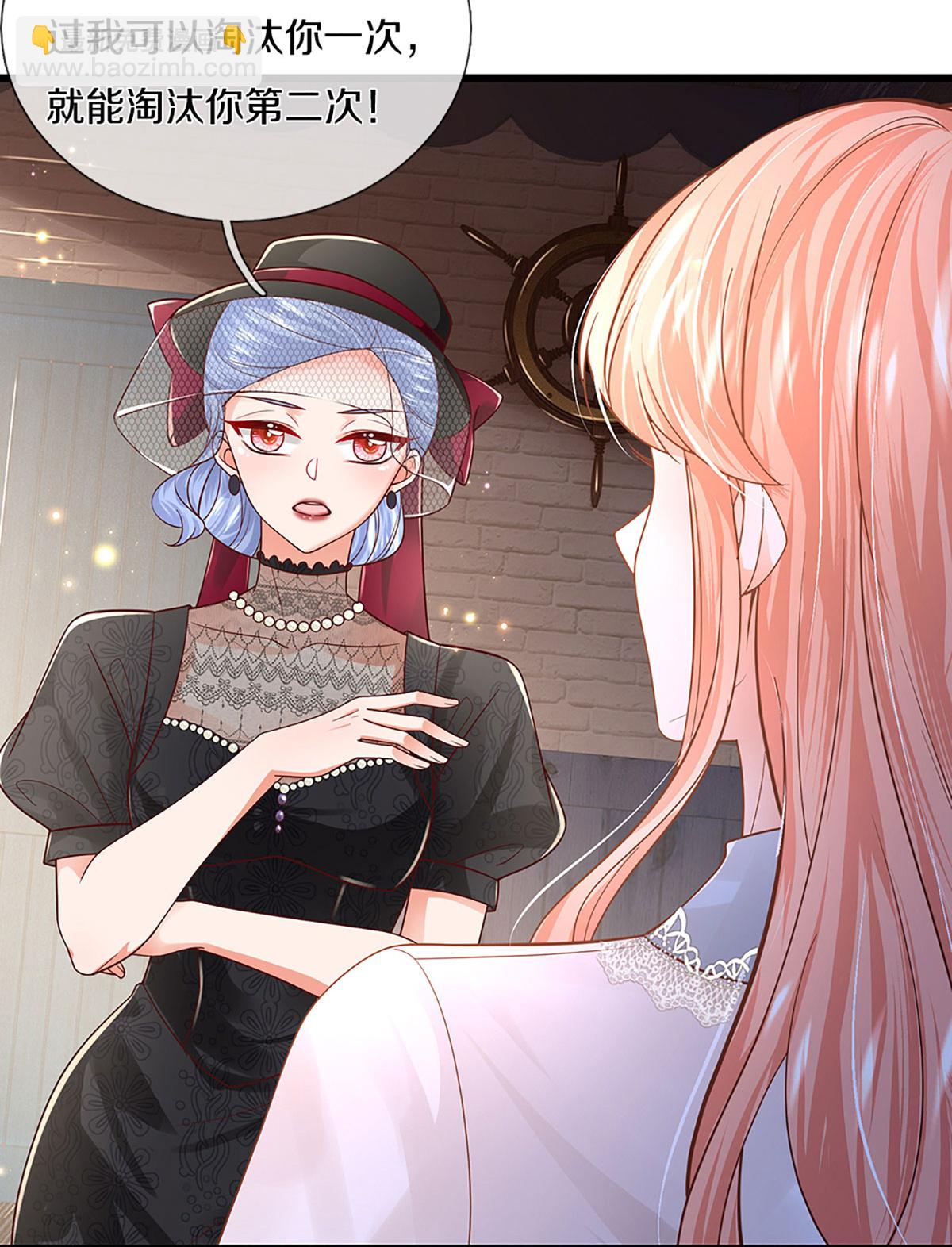 第451话 不愧是我的小仙女21