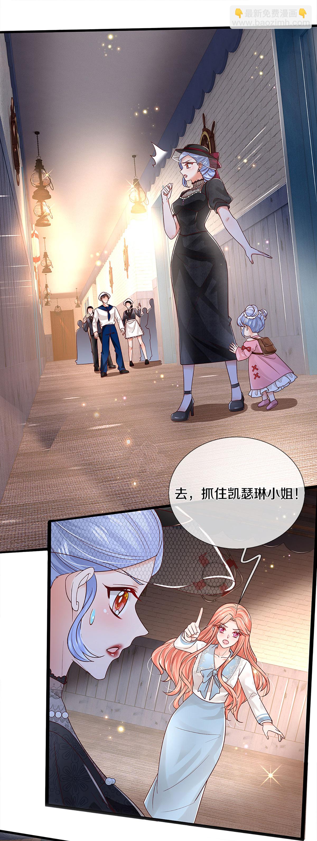 第451话 不愧是我的小仙女23