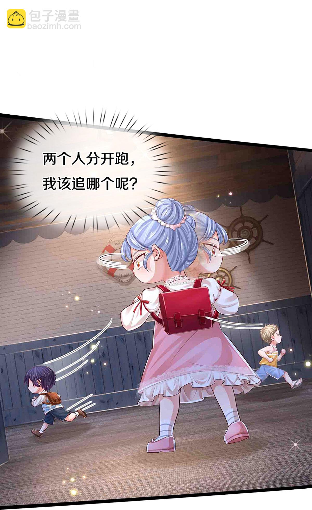 第451话 不愧是我的小仙女4