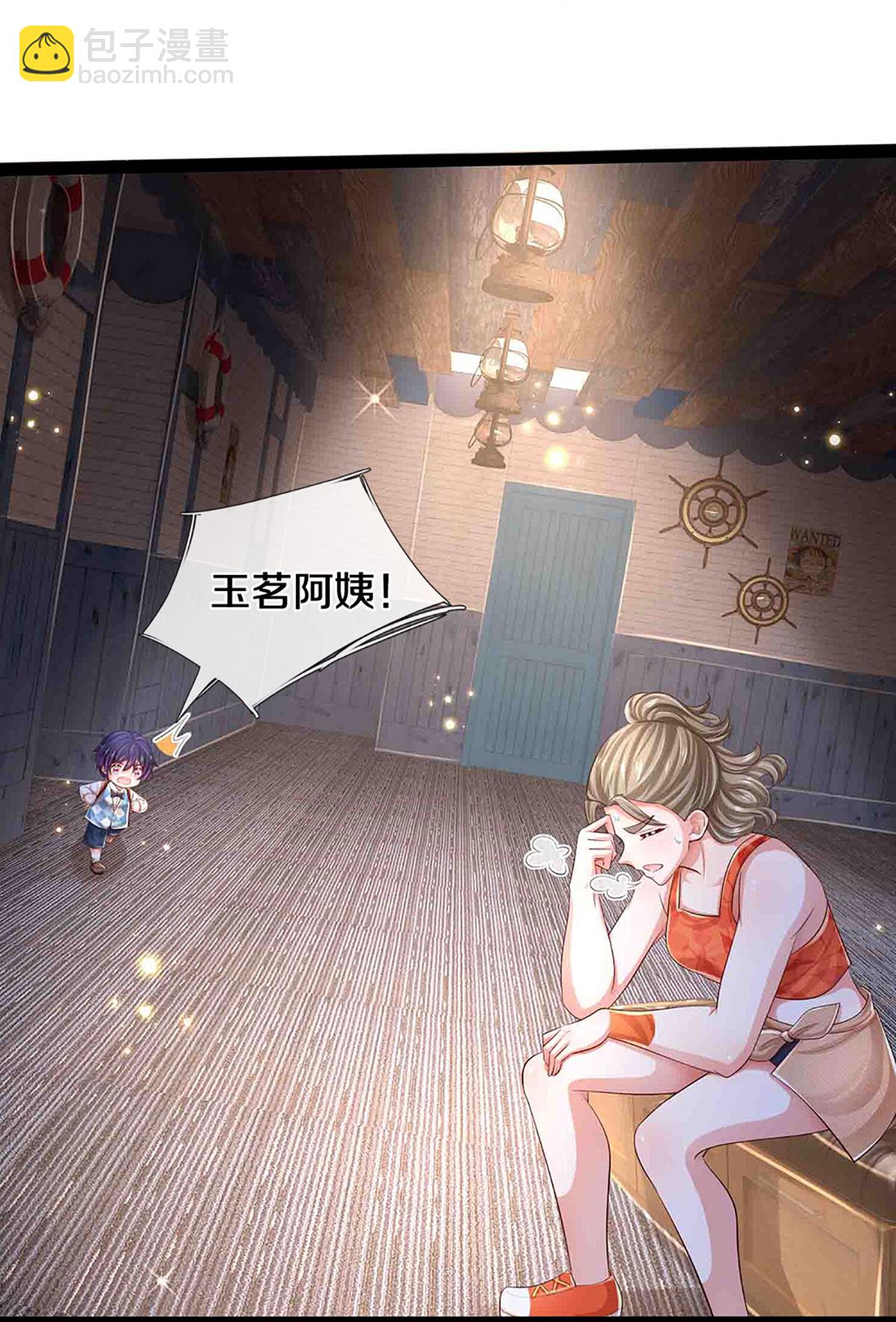 第451话 不愧是我的小仙女6
