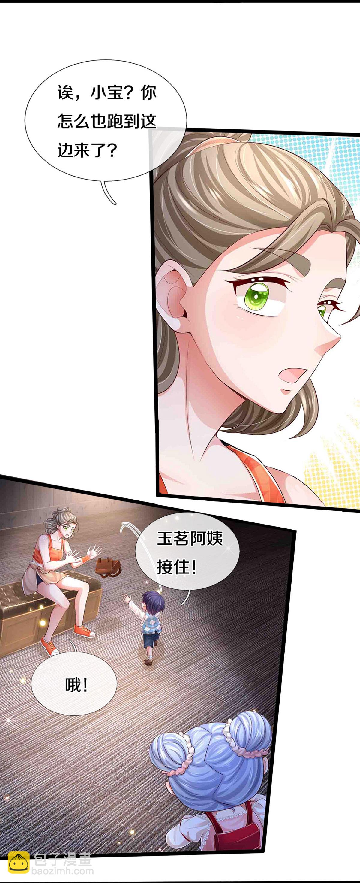 第451话 不愧是我的小仙女7