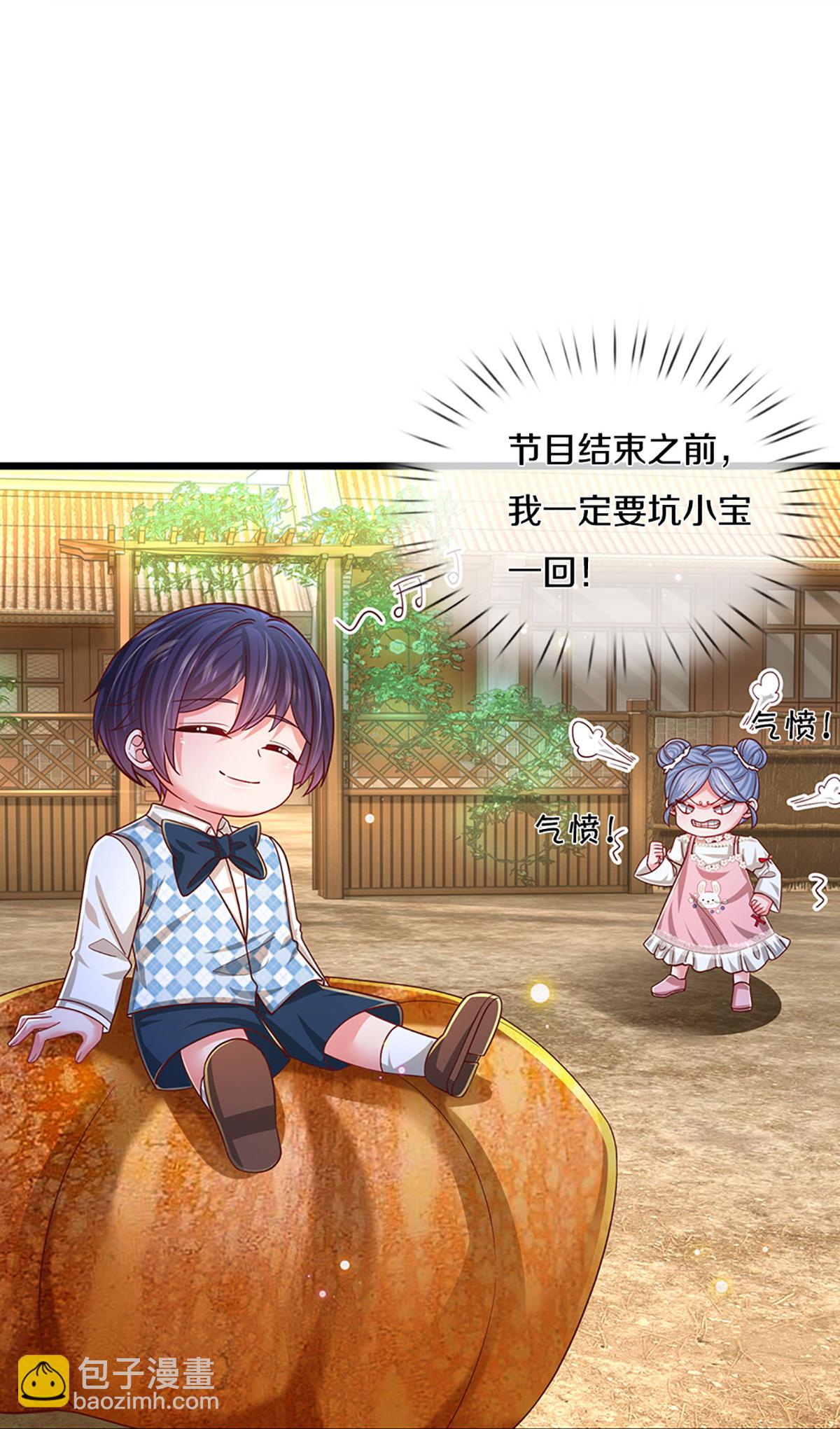 第453话 住一起更快乐！9