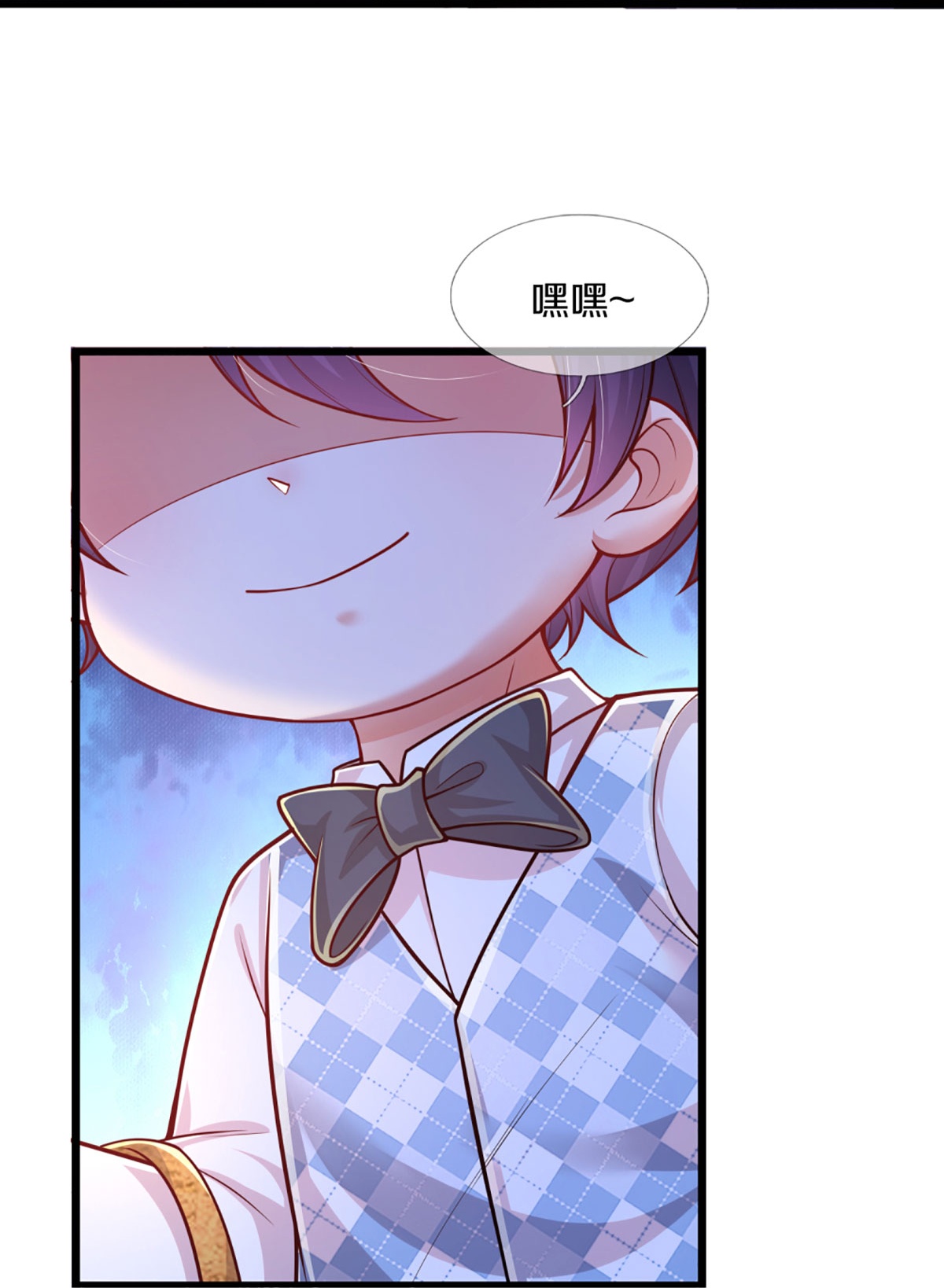 第454话 节目组的套路29