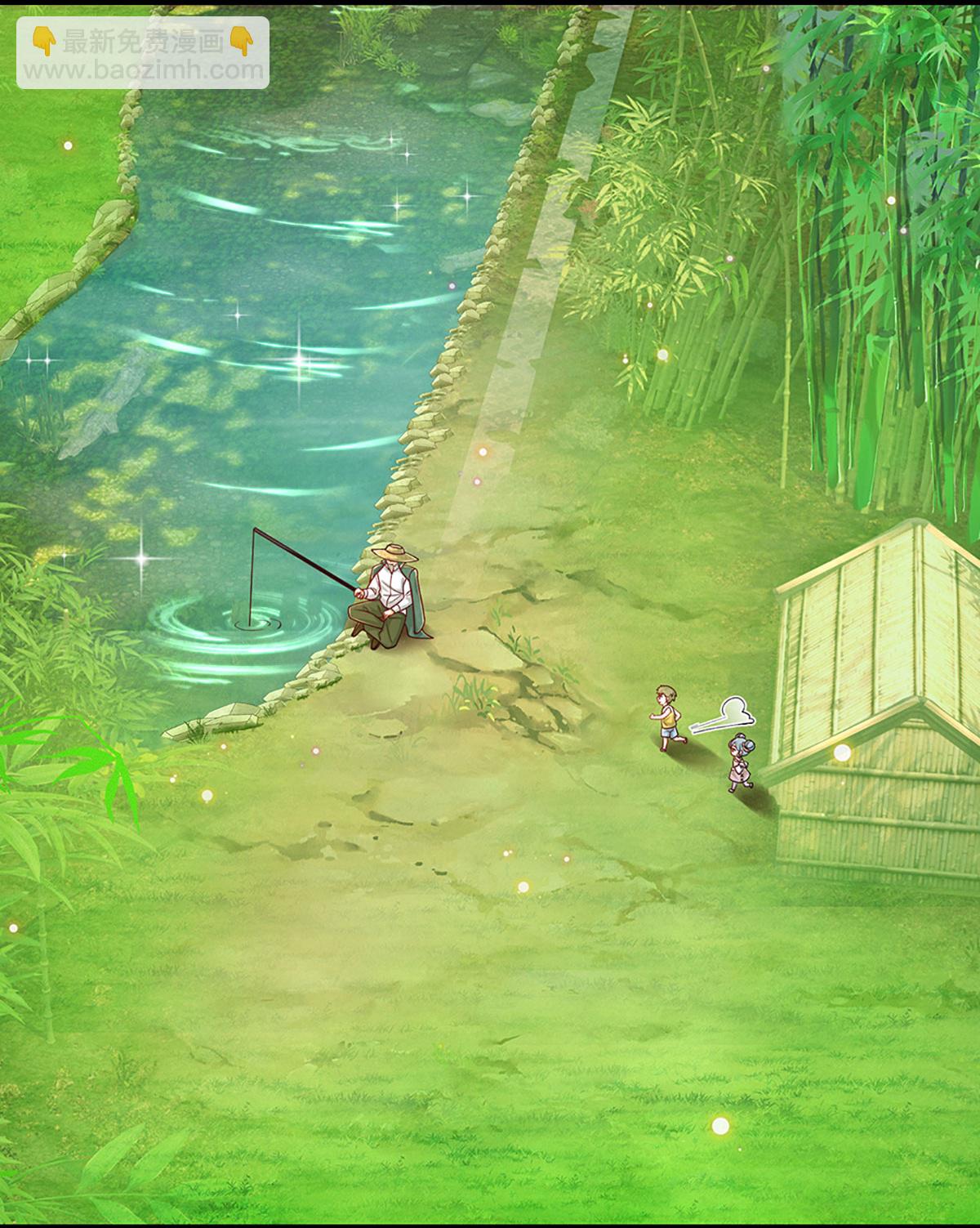 第454话 节目组的套路8