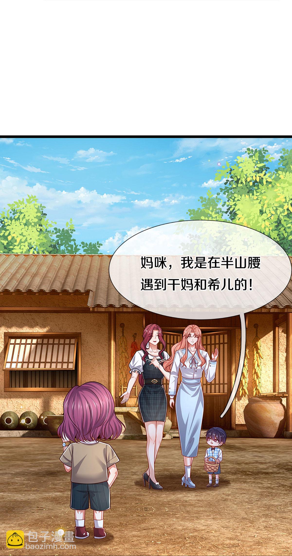 第455话 好友喜相逢18
